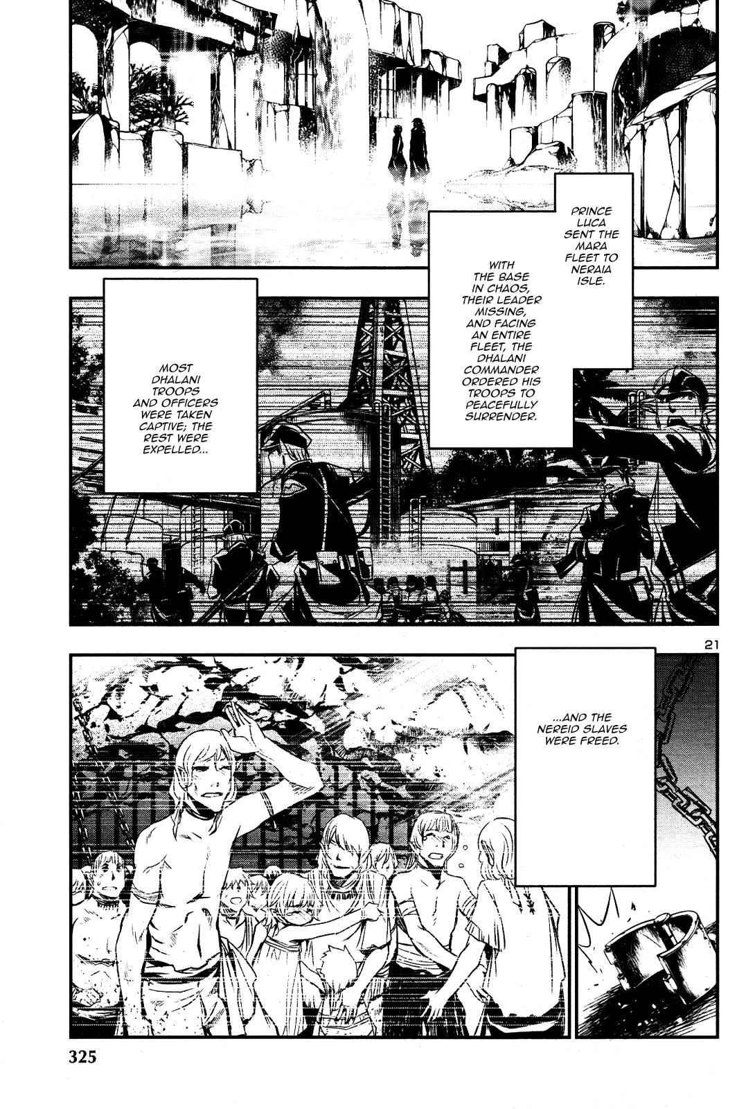 Shinju no Nectar Chap 21 - Next Chap 22