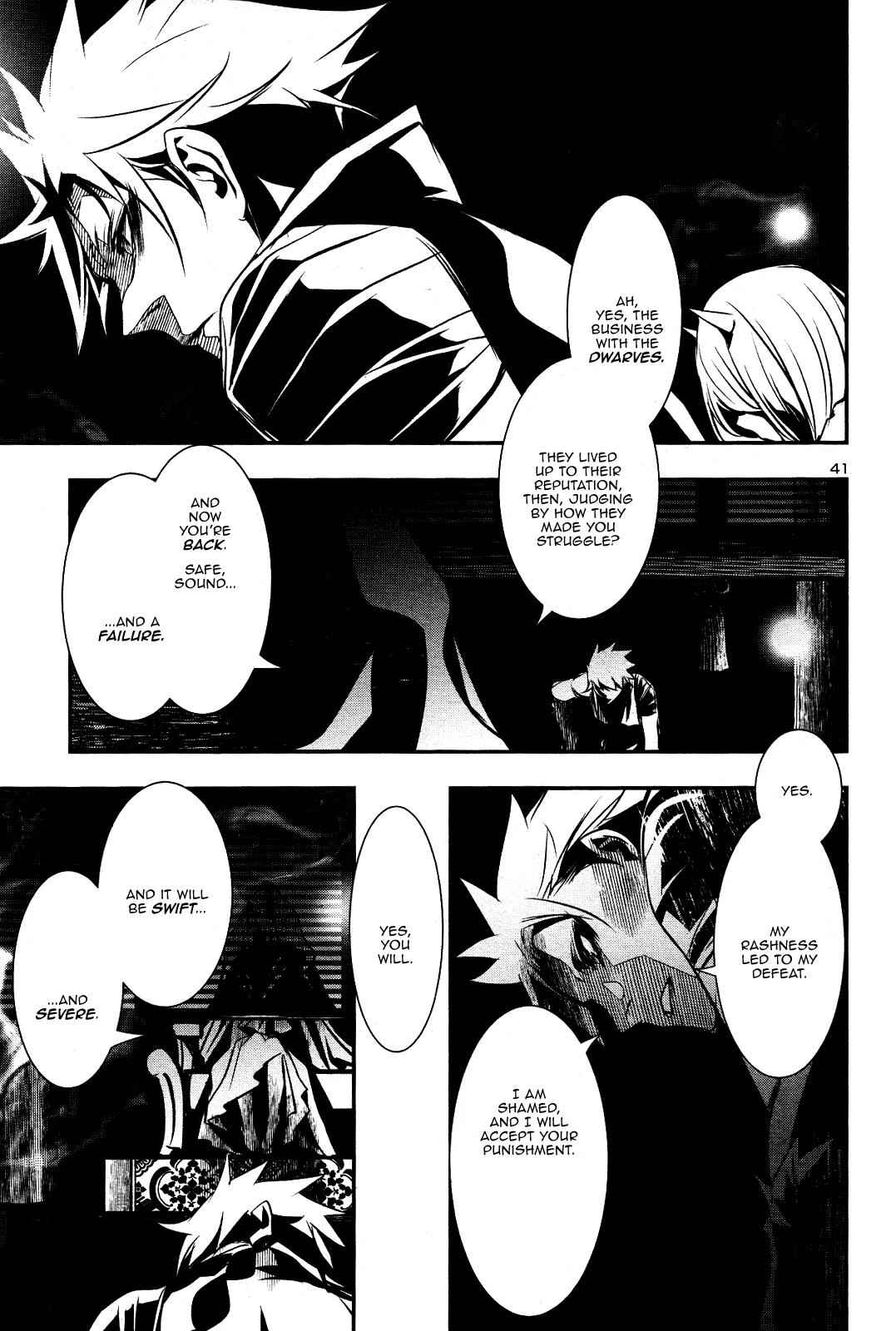 Shinju no Nectar Chap 21 - Next Chap 22