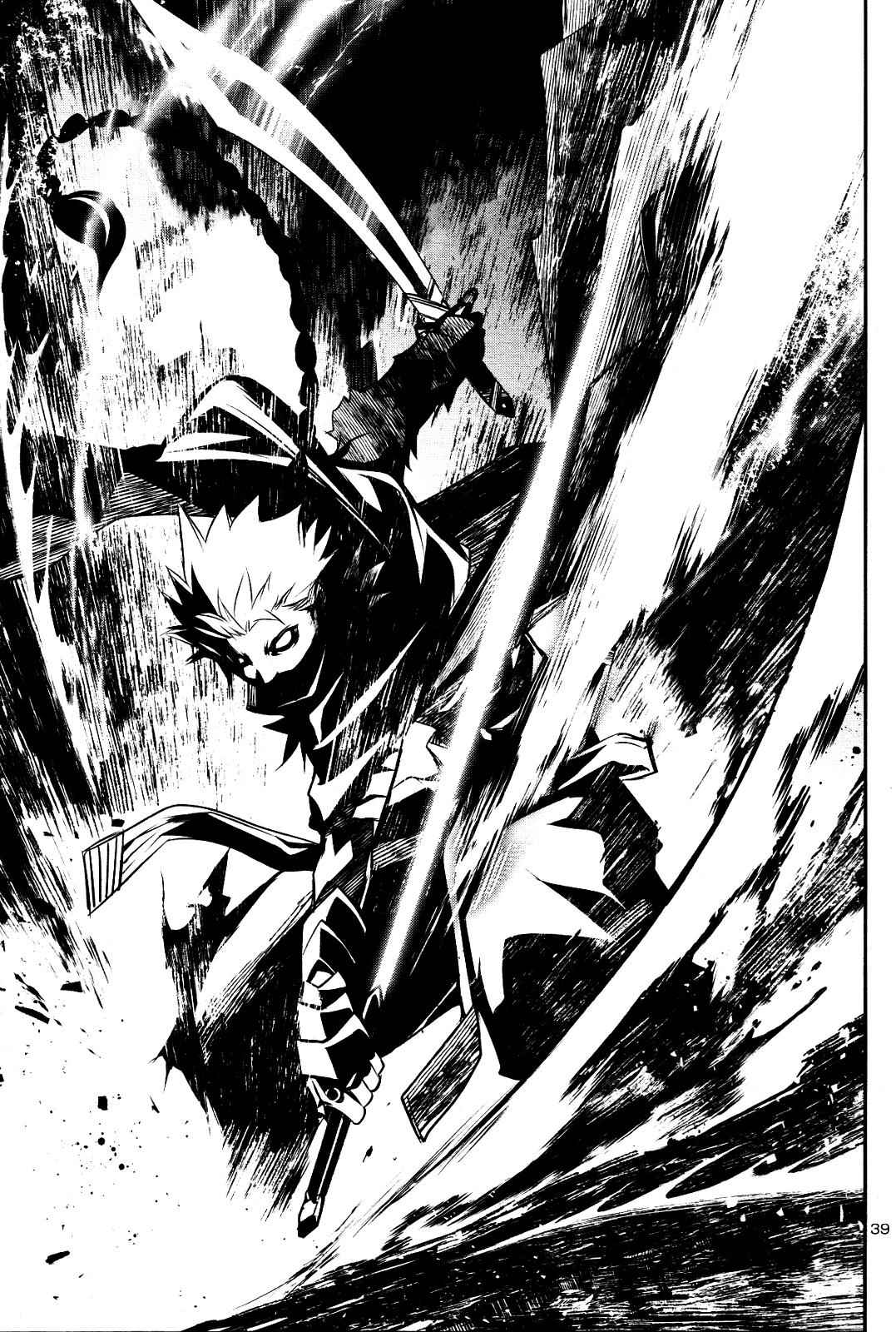 Shinju no Nectar Chap 22 - Next Chap 23