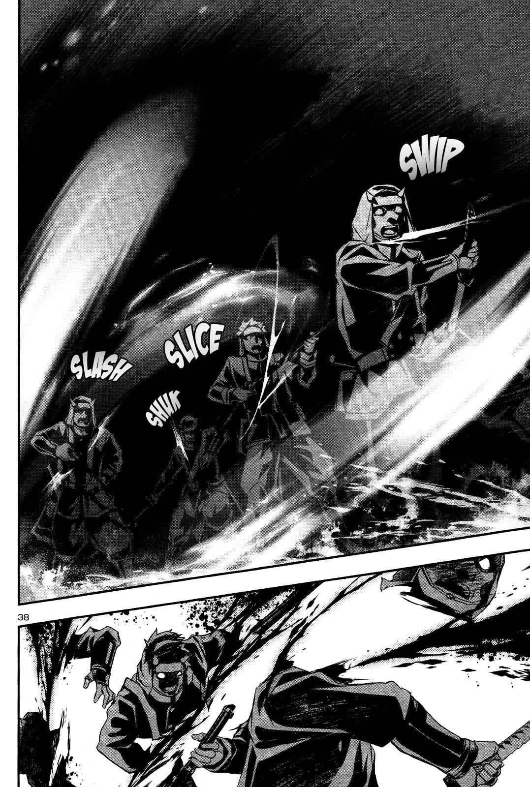 Shinju no Nectar Chap 22 - Next Chap 23