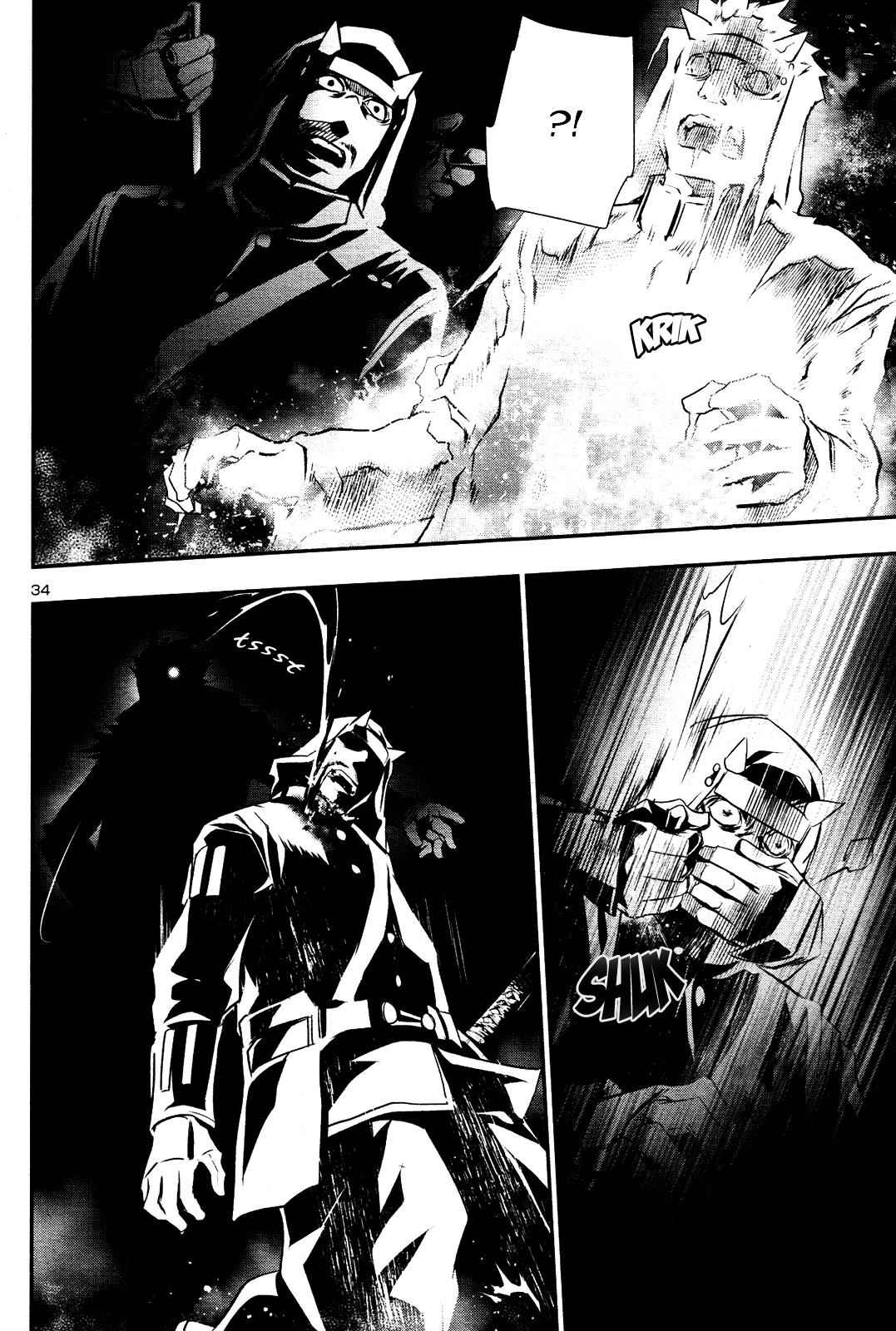 Shinju no Nectar Chap 22 - Next Chap 23