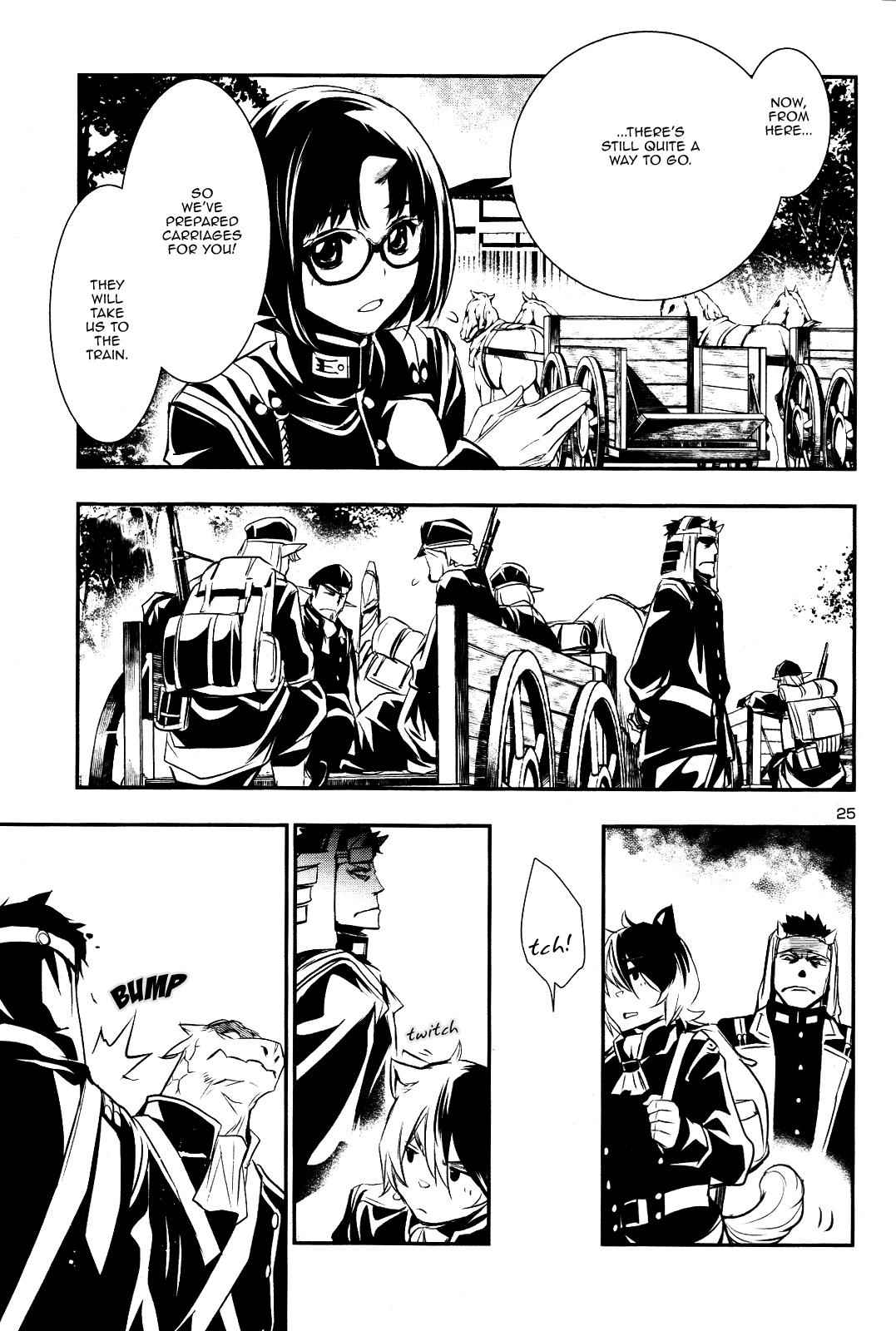 Shinju no Nectar Chap 22 - Next Chap 23