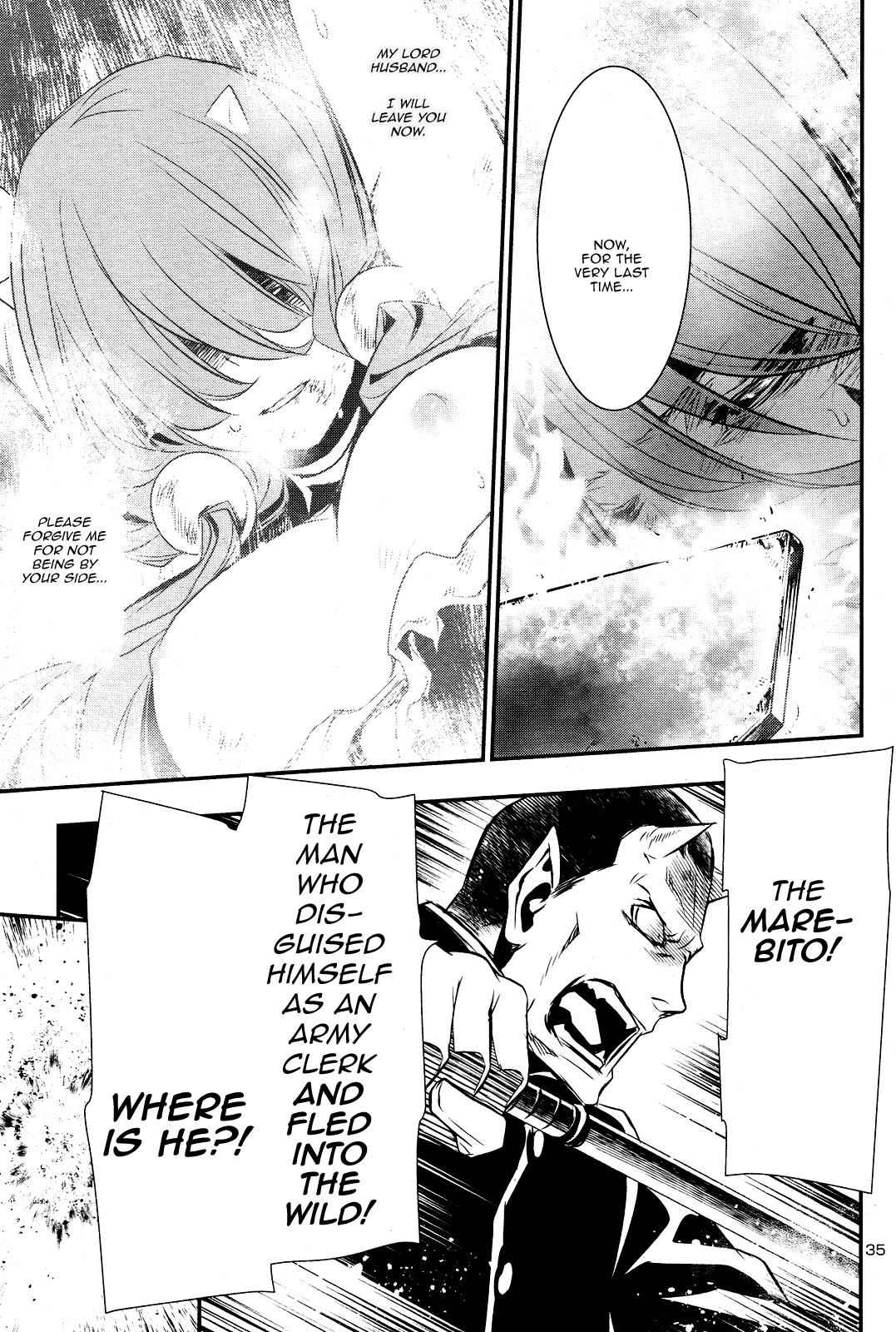 Shinju no Nectar Chap 23 - Next Chap 24