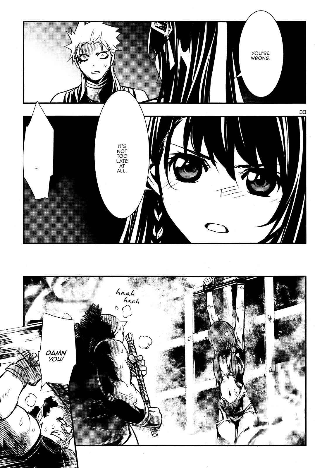 Shinju no Nectar Chap 23 - Next Chap 24
