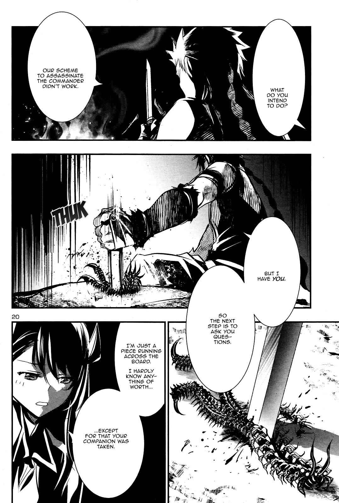 Shinju no Nectar Chap 23 - Next Chap 24