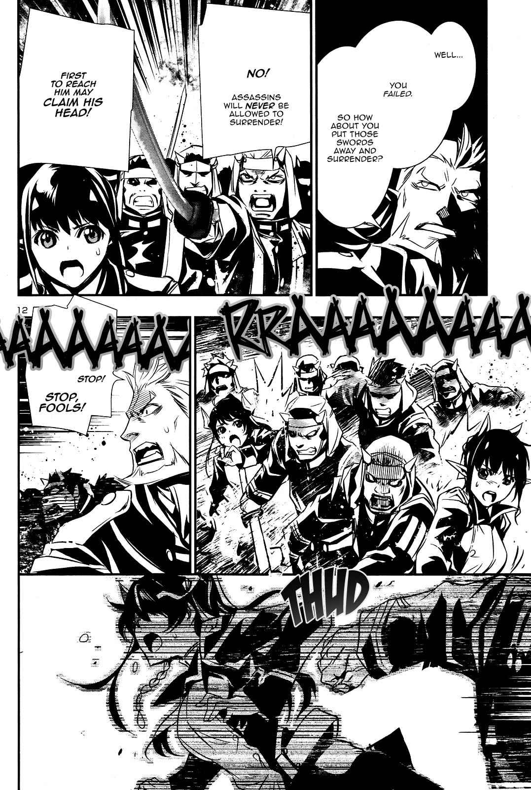 Shinju no Nectar Chap 23 - Next Chap 24