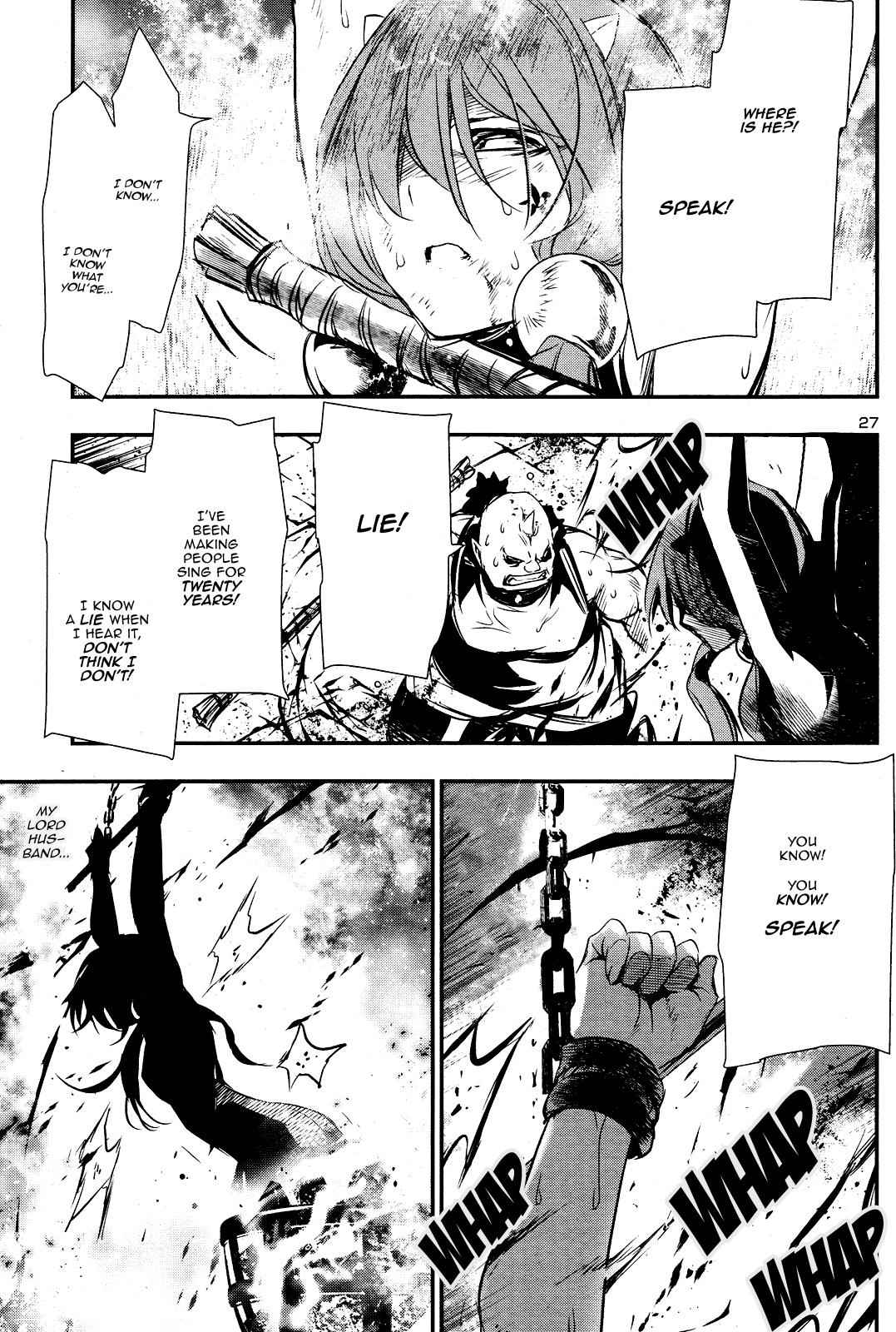 Shinju no Nectar Chap 23 - Next Chap 24