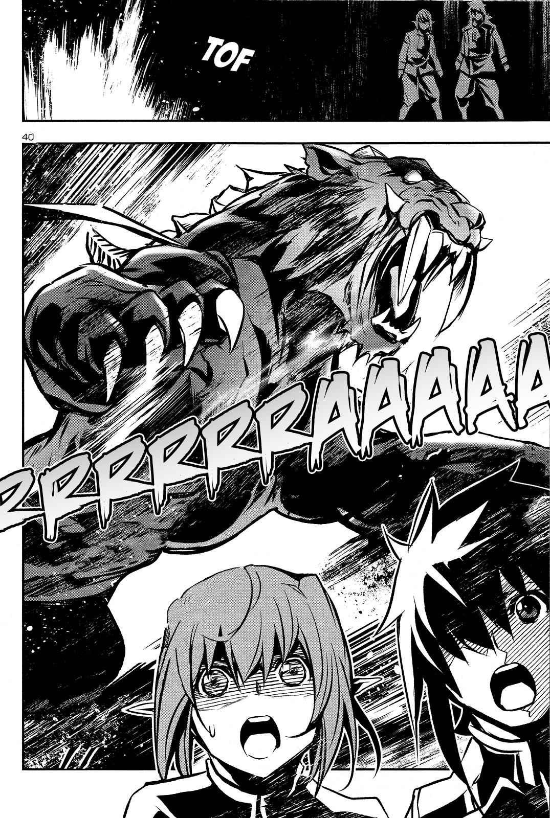 Shinju no Nectar Chap 35 - Next Chap 36
