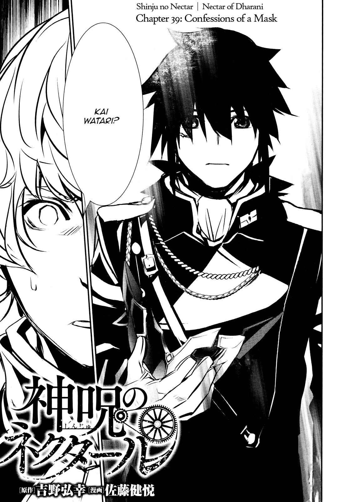 Shinju no Nectar Chap 39 - Next Chap 40