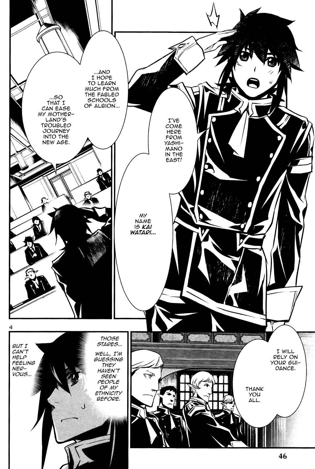 Shinju no Nectar Chap 30 - Next Chap 31