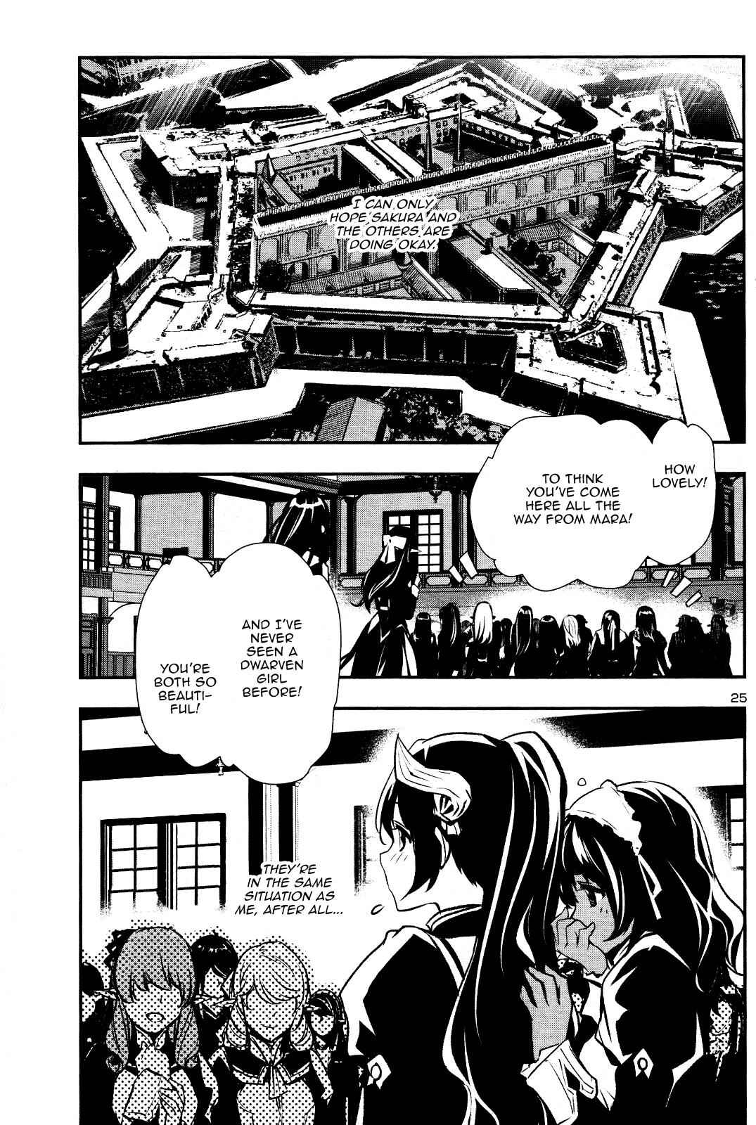 Shinju no Nectar Chap 30 - Next Chap 31