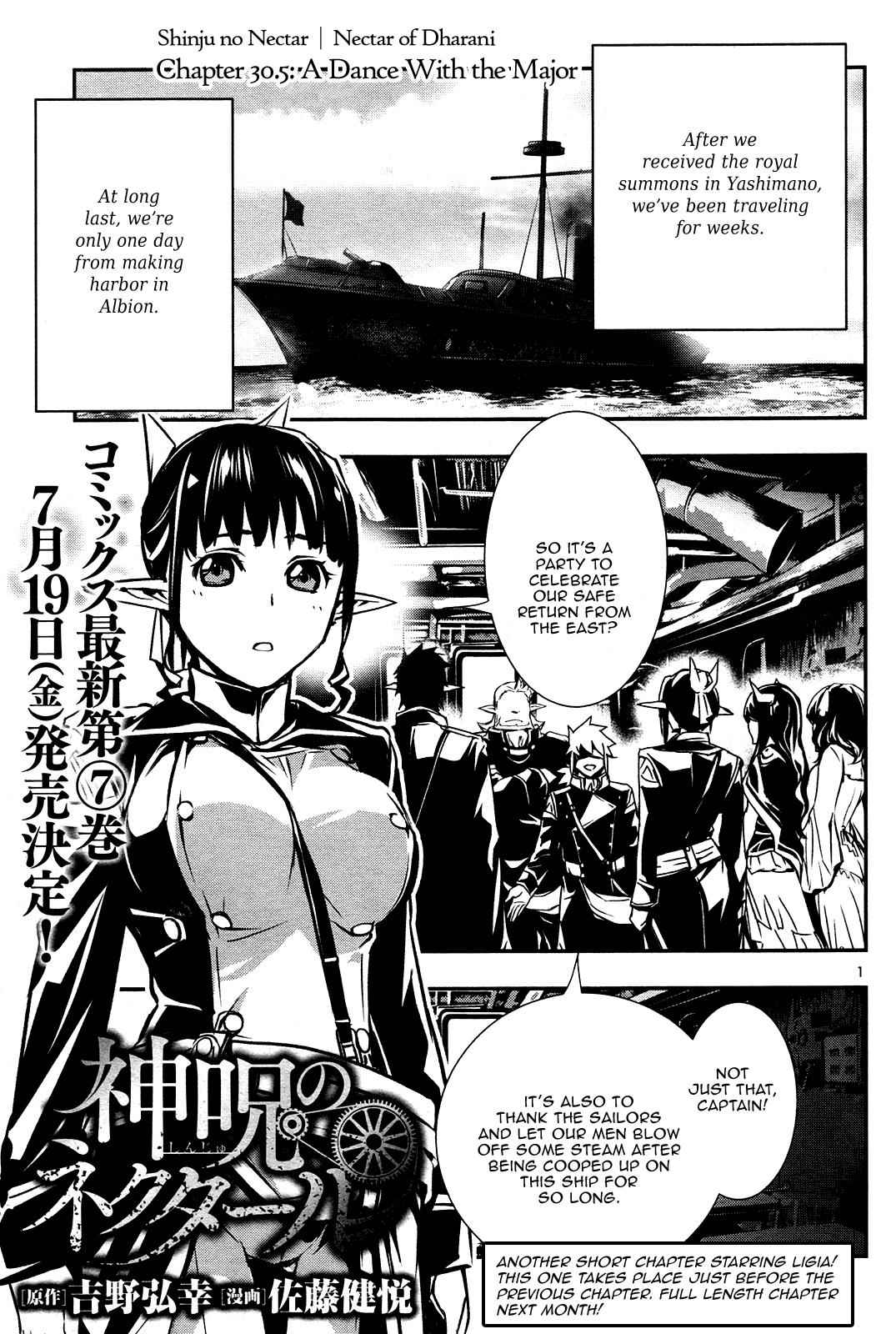 Shinju no Nectar Chap 30.5 - Next Chap 31.5