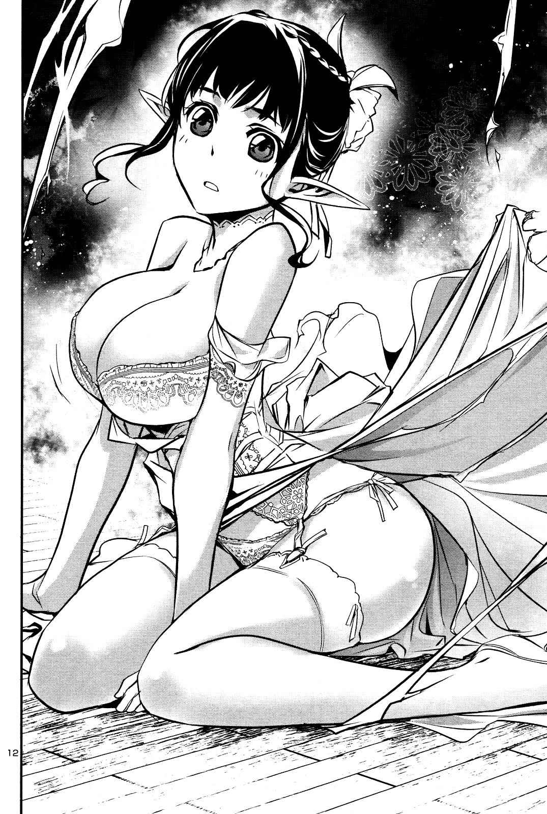 Shinju no Nectar Chap 30.5 - Next Chap 31.5