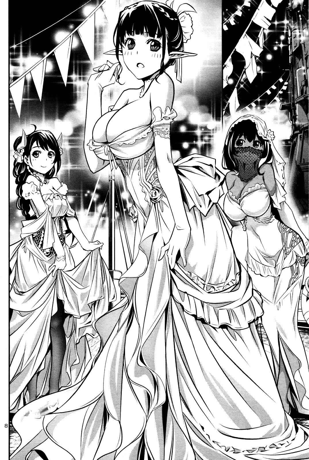 Shinju no Nectar Chap 30.5 - Next Chap 31.5