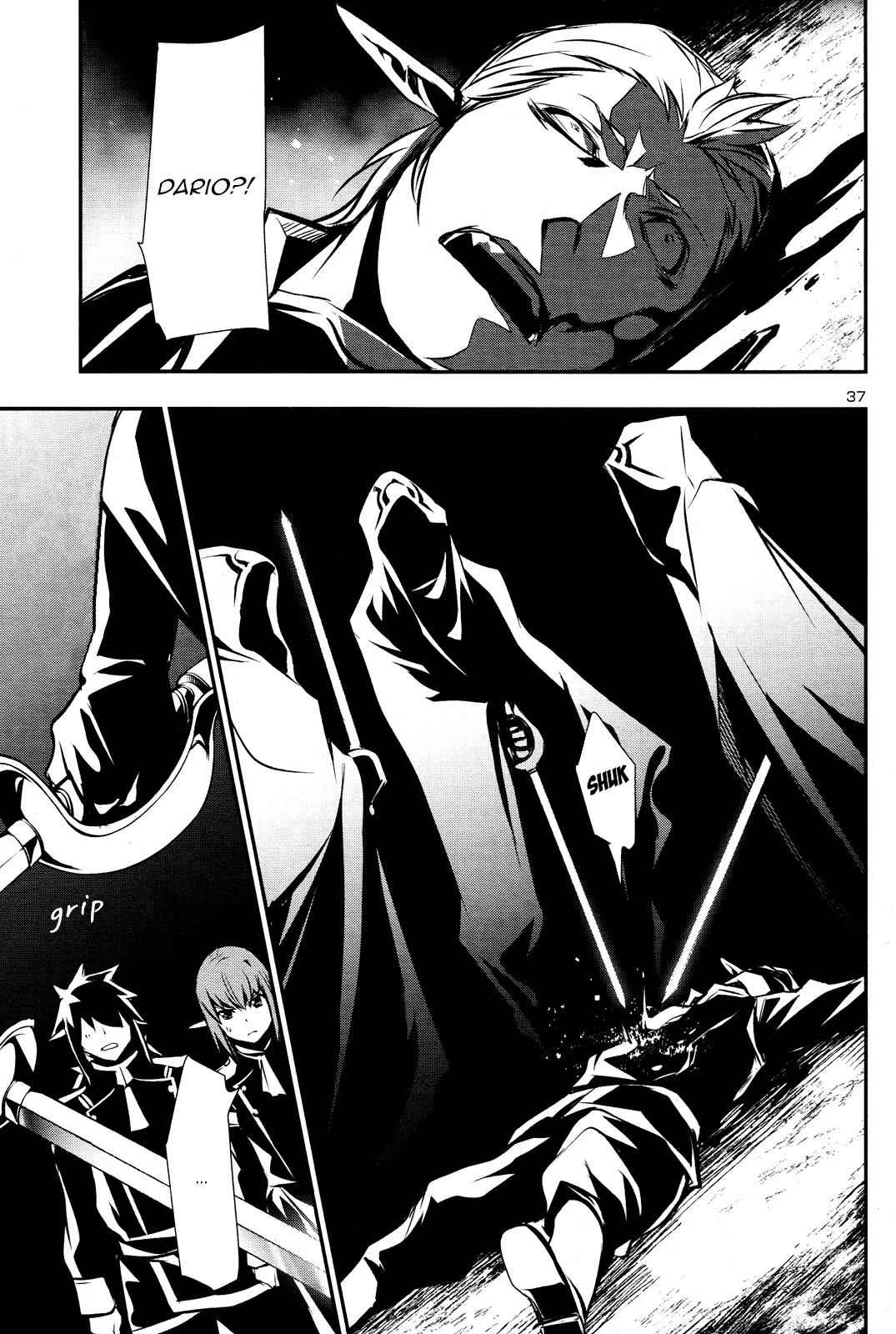 Shinju no Nectar Chap 31 - Next Chap 32
