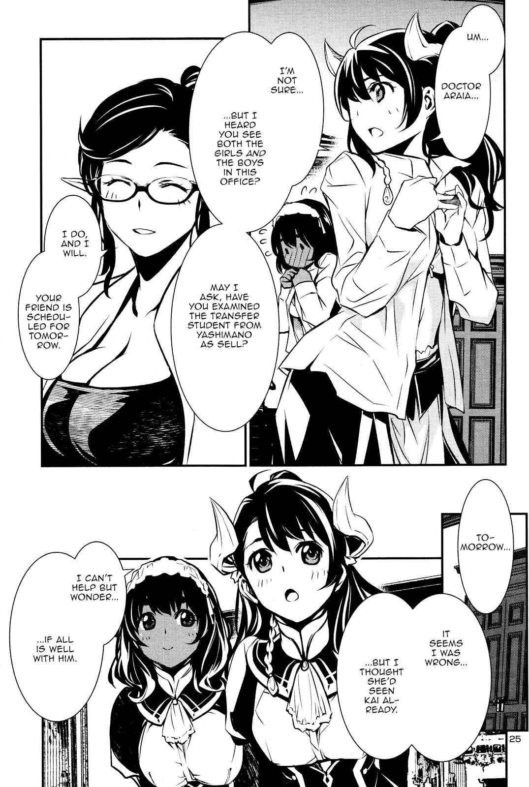 Shinju no Nectar Chap 31 - Next Chap 32