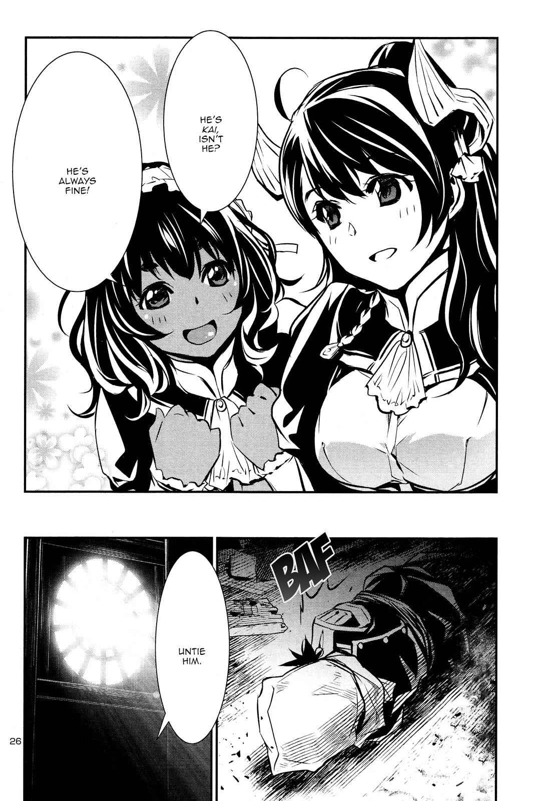 Shinju no Nectar Chap 31 - Next Chap 32