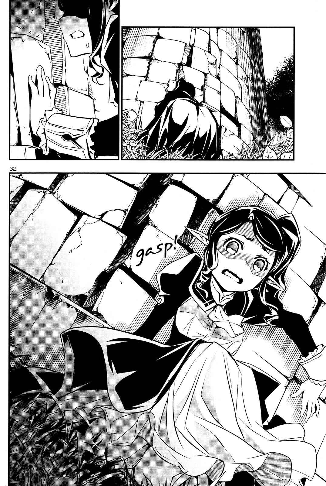 Shinju no Nectar Chap 33 - Next Chap 34