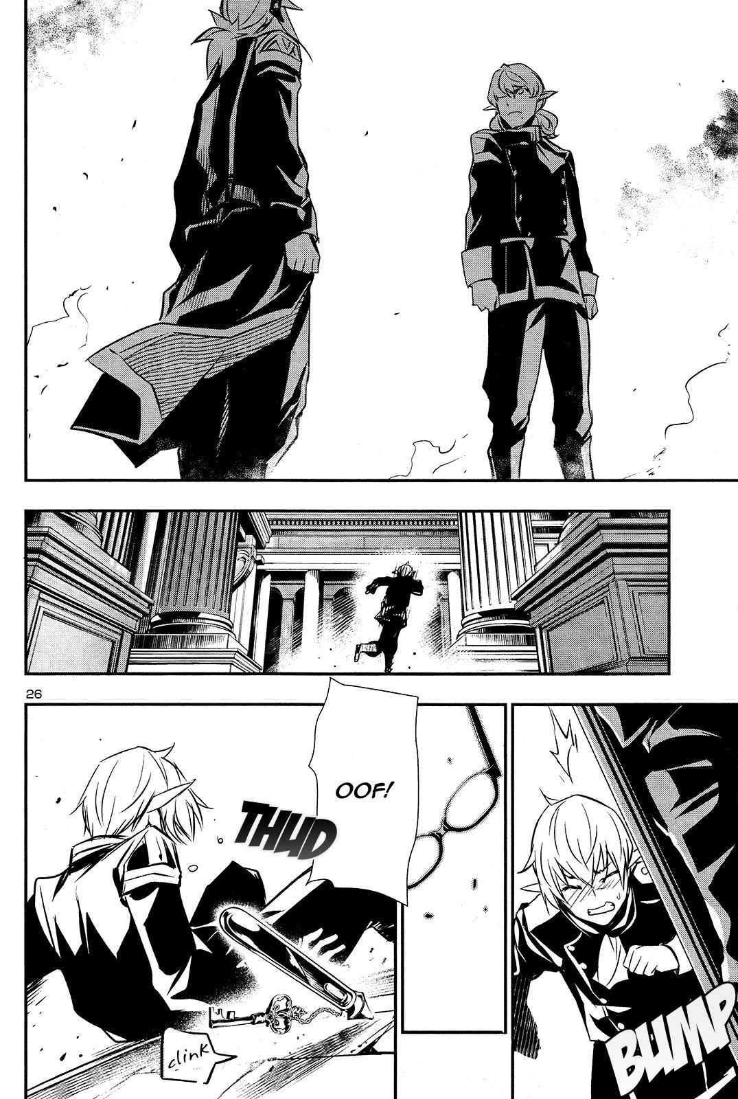 Shinju no Nectar Chap 33 - Next Chap 34