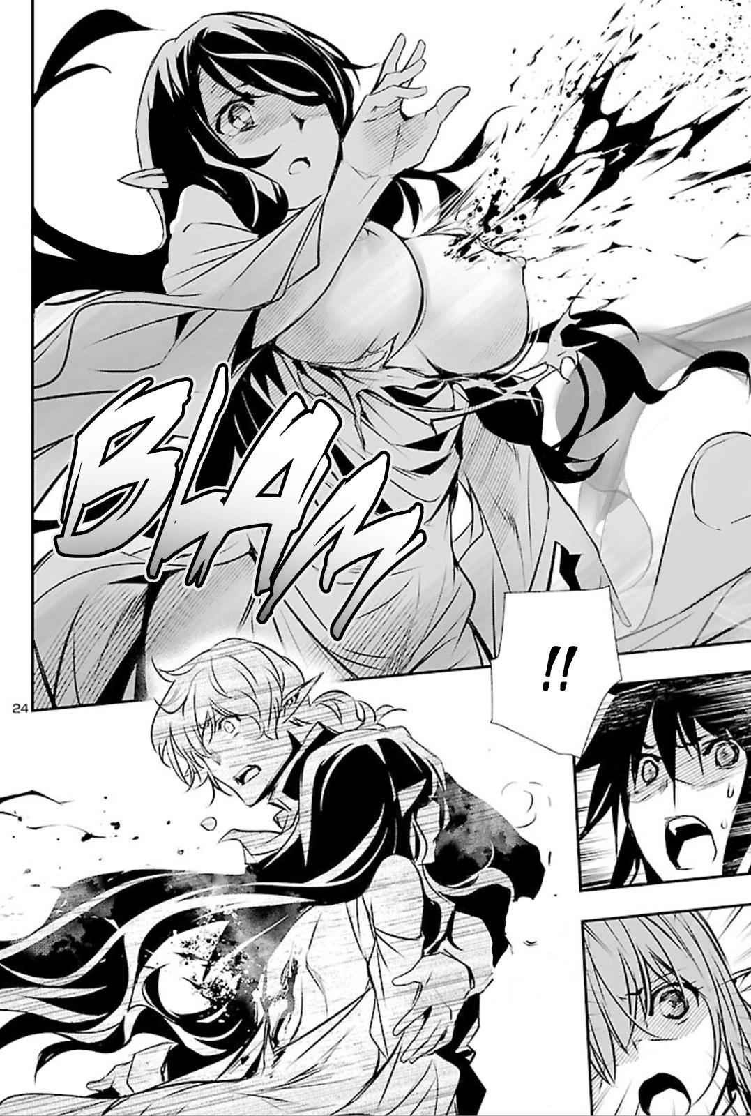 Shinju no Nectar Chap 44 - Next Chap 45