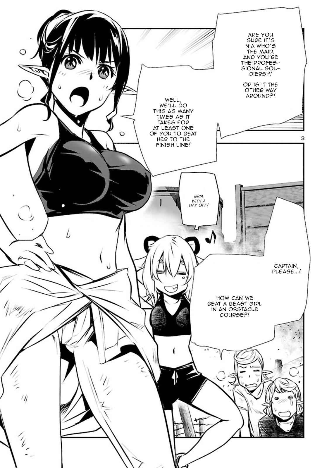 Shinju no Nectar Chap 44.5 - Next Chap 45.5