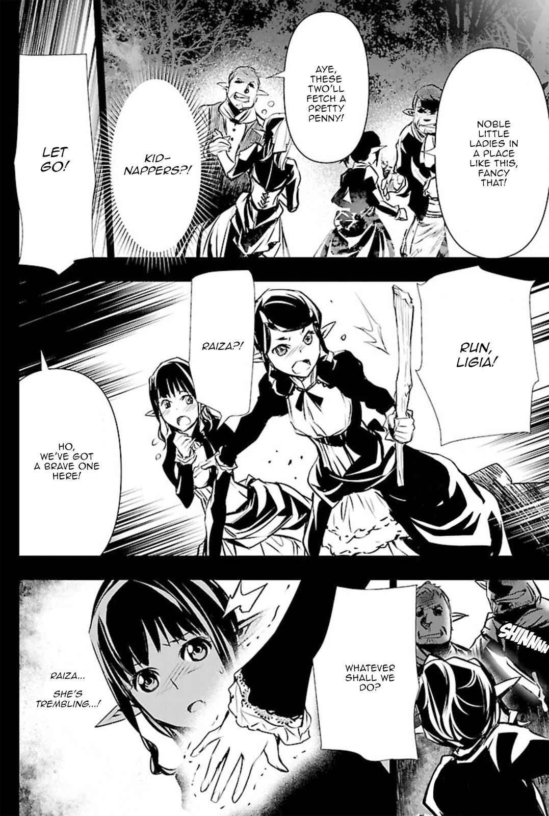 Shinju no Nectar Chap 44.5 - Next Chap 45.5