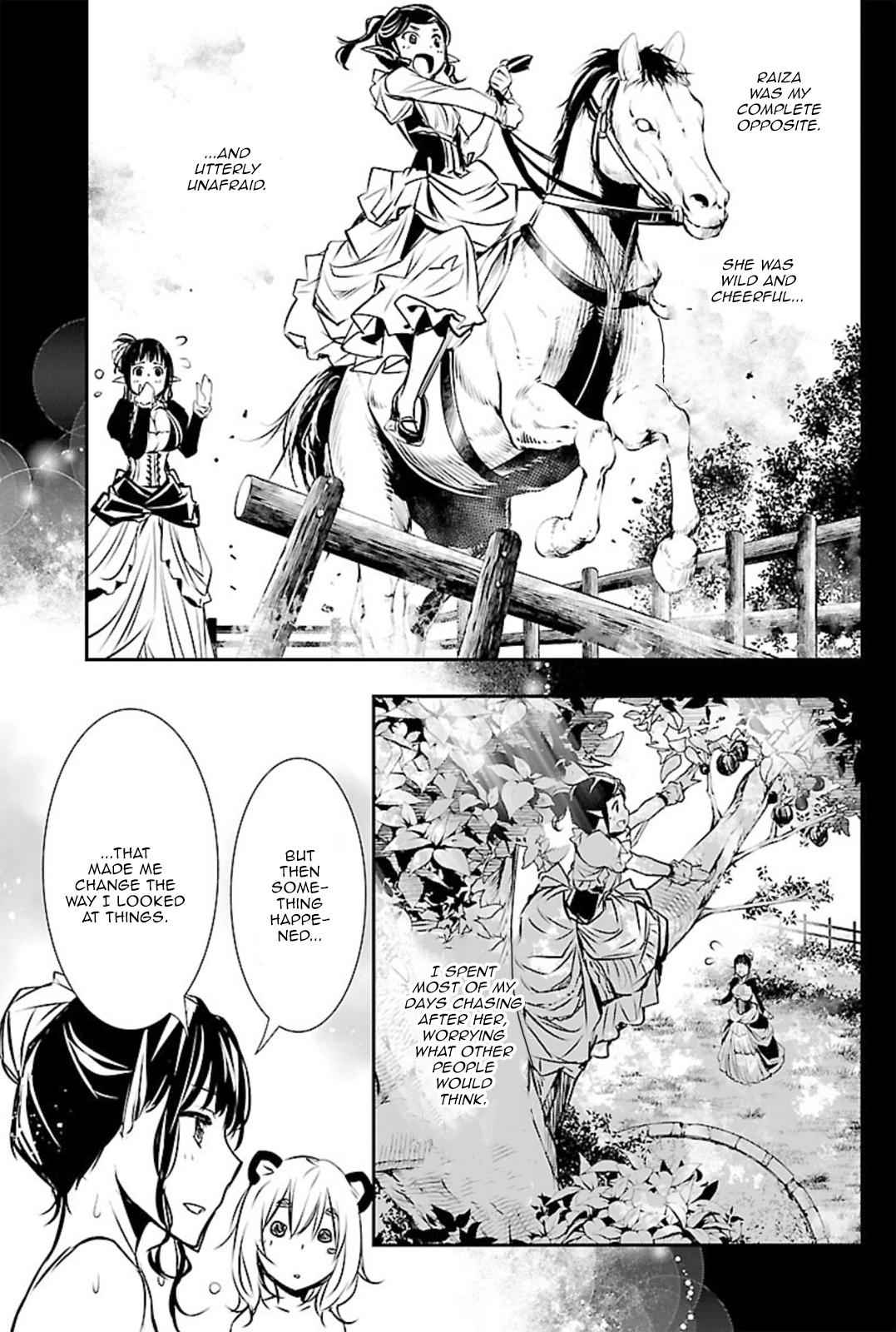 Shinju no Nectar Chap 44.5 - Next Chap 45.5