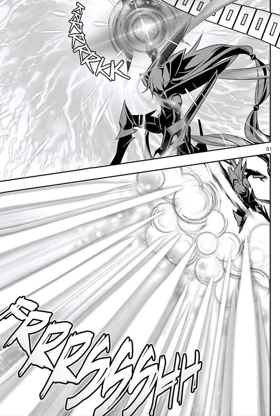 Shinju no Nectar Chap 45 - Next Chap 46