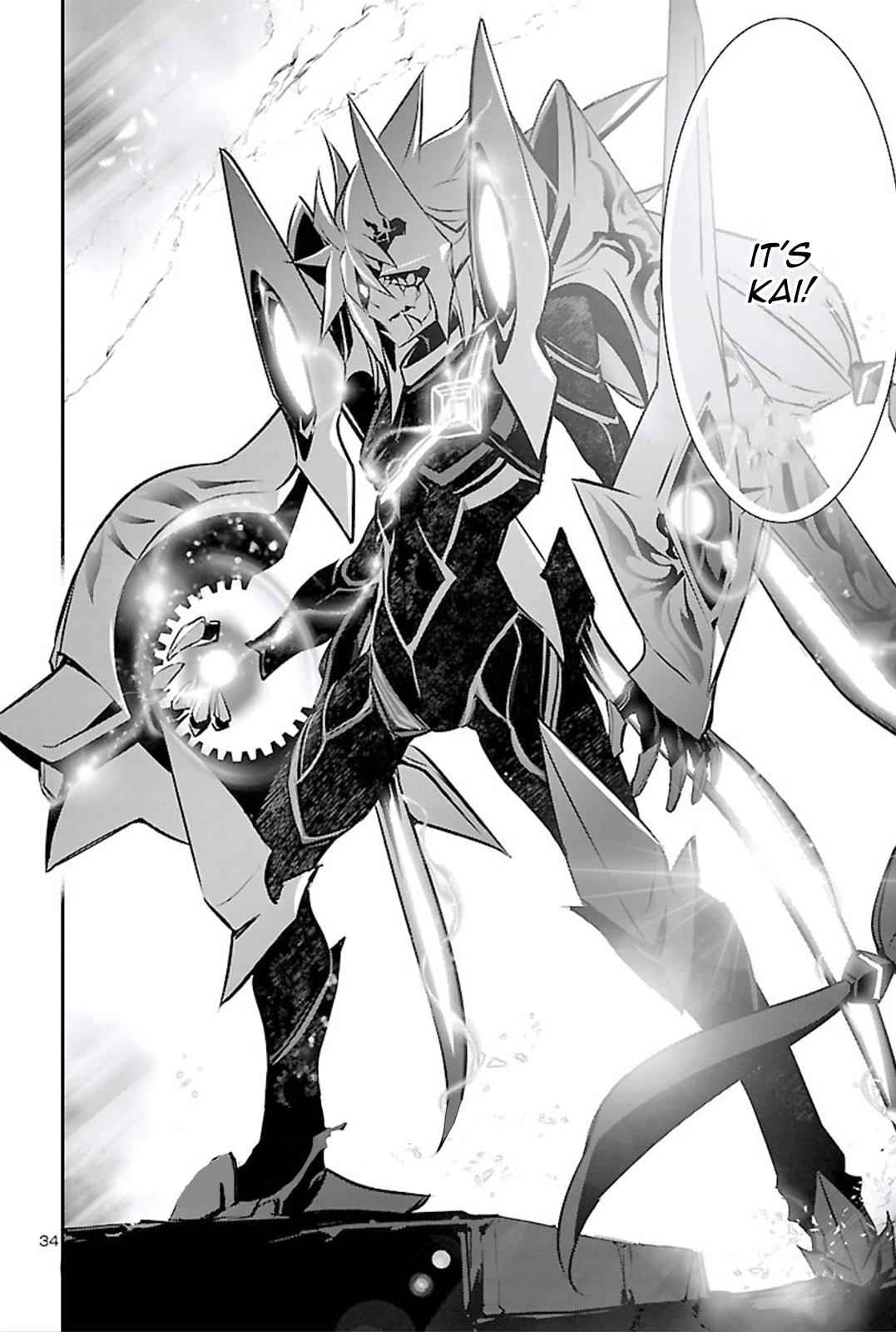 Shinju no Nectar Chap 45 - Next Chap 46
