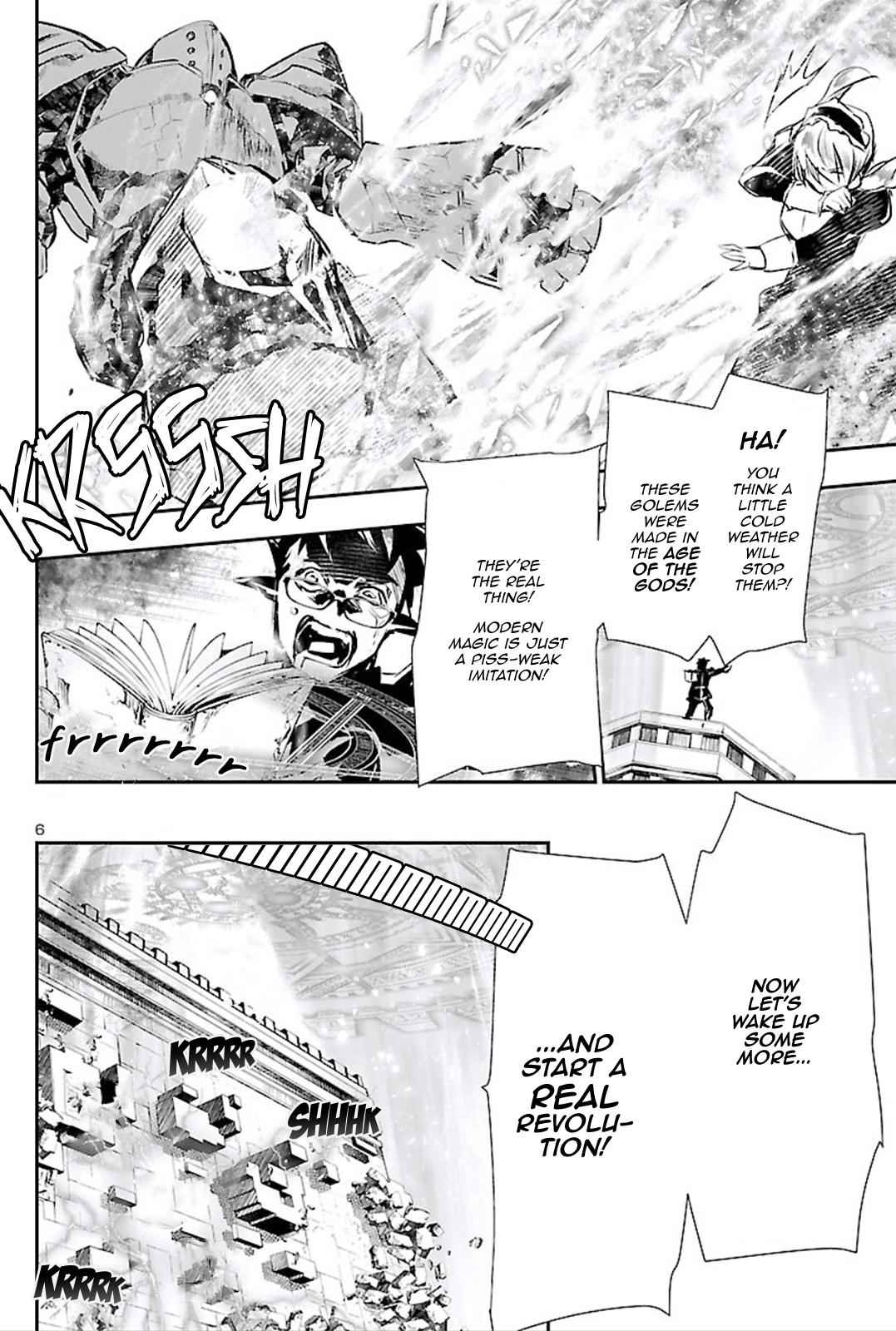 Shinju no Nectar Chap 45 - Next Chap 46