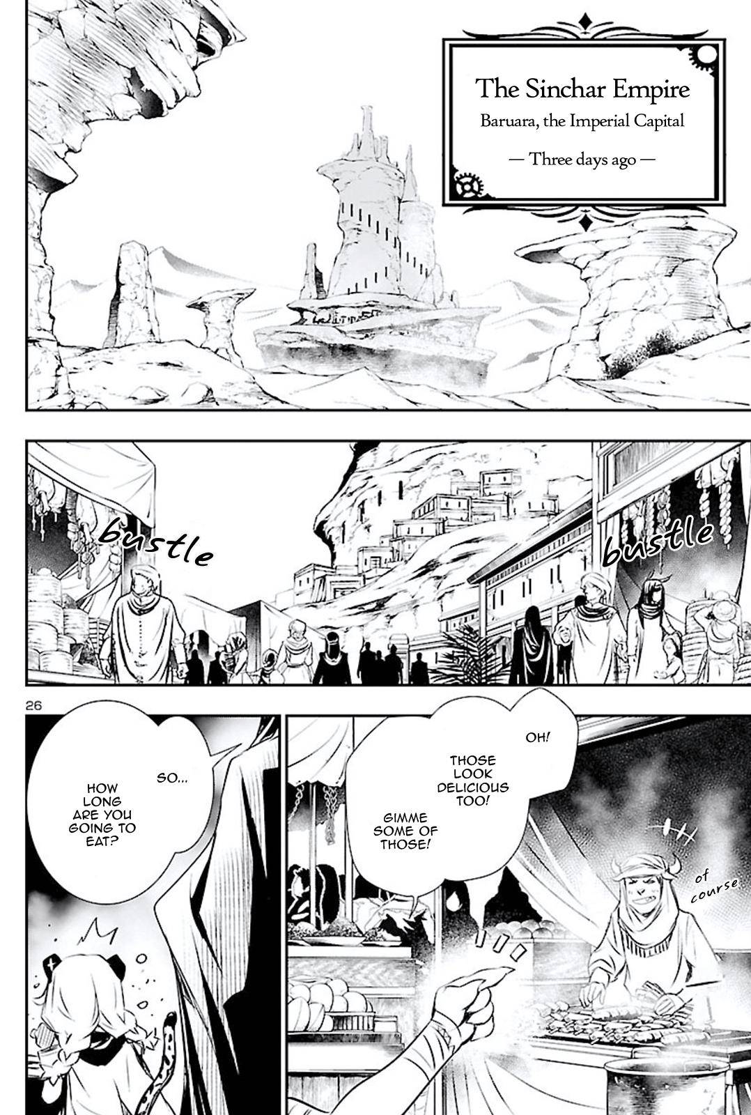 Shinju no Nectar Chap 48 - Next Chap 49