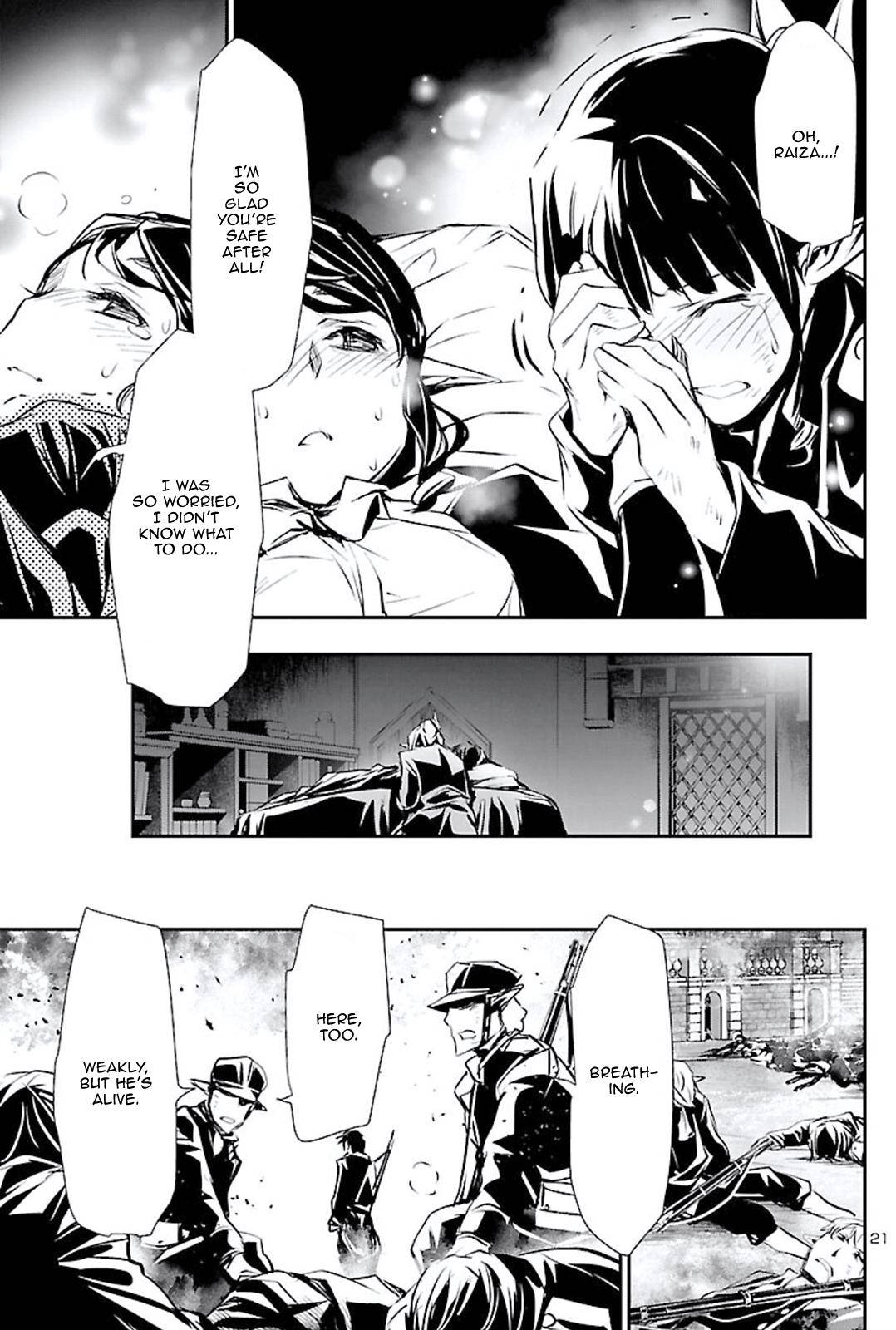 Shinju no Nectar Chap 48 - Next Chap 49