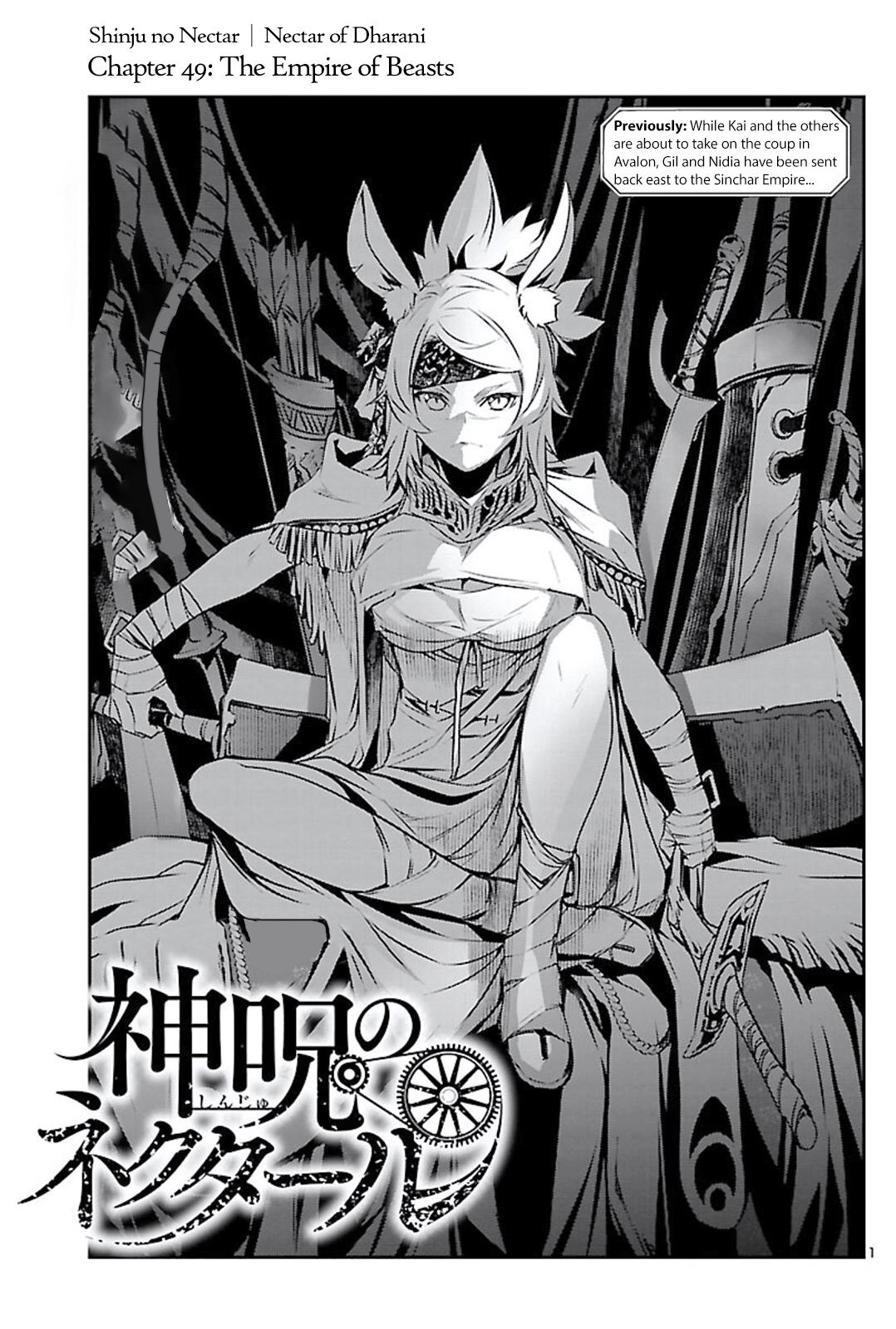 Shinju no Nectar Chap 49 - Next Chap 50