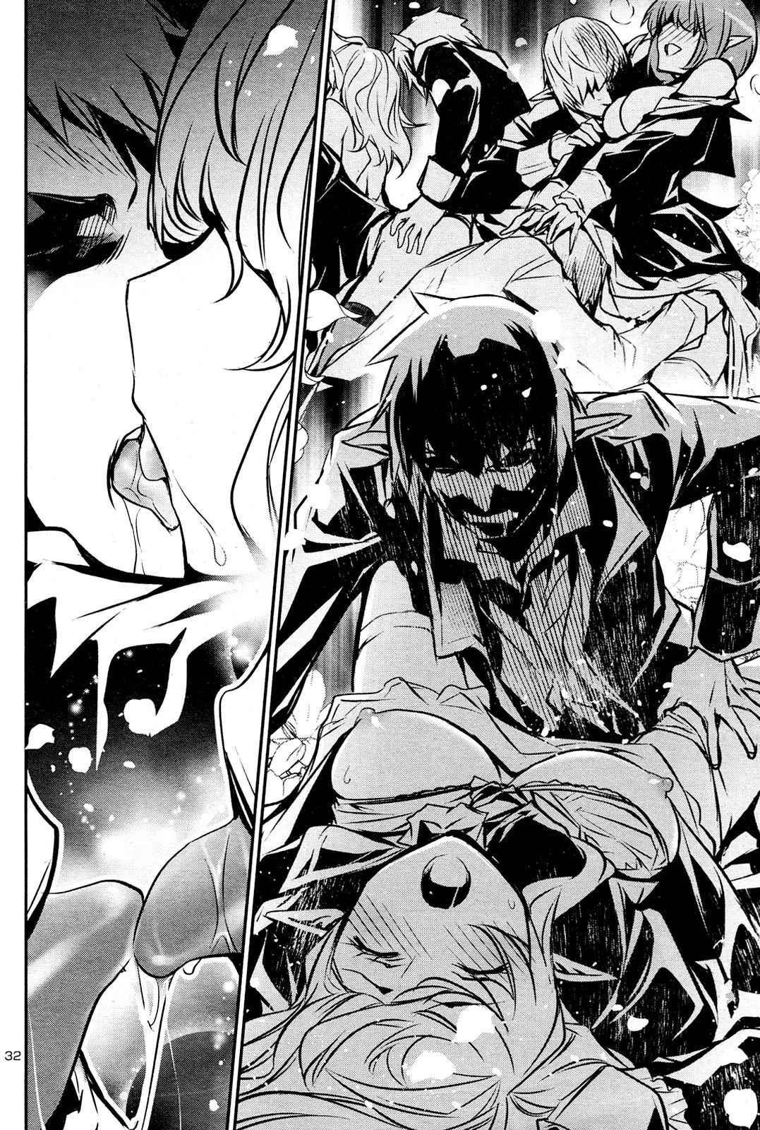 Shinju no Nectar Chap 40 - Next Chap 41