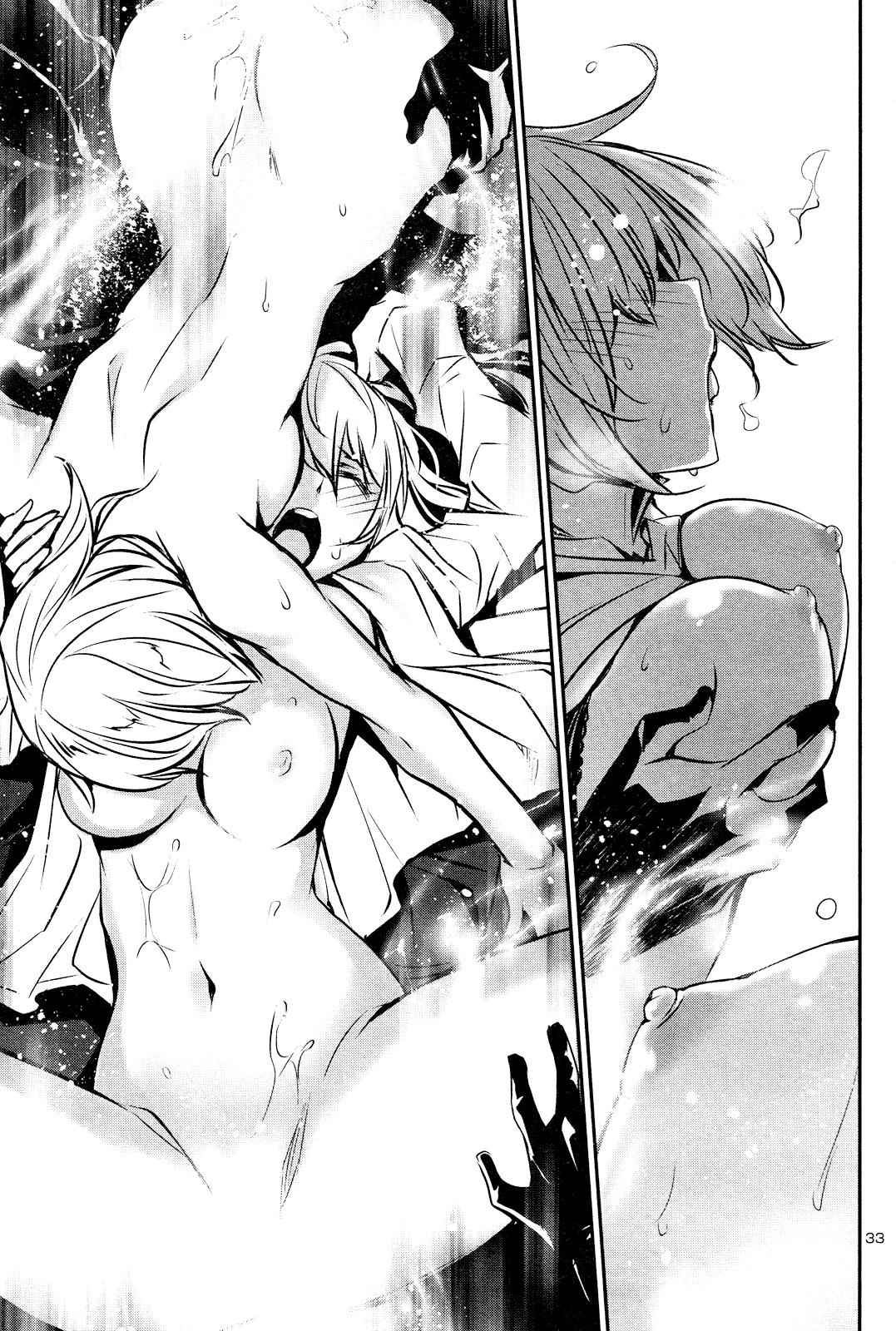 Shinju no Nectar Chap 40 - Next Chap 41