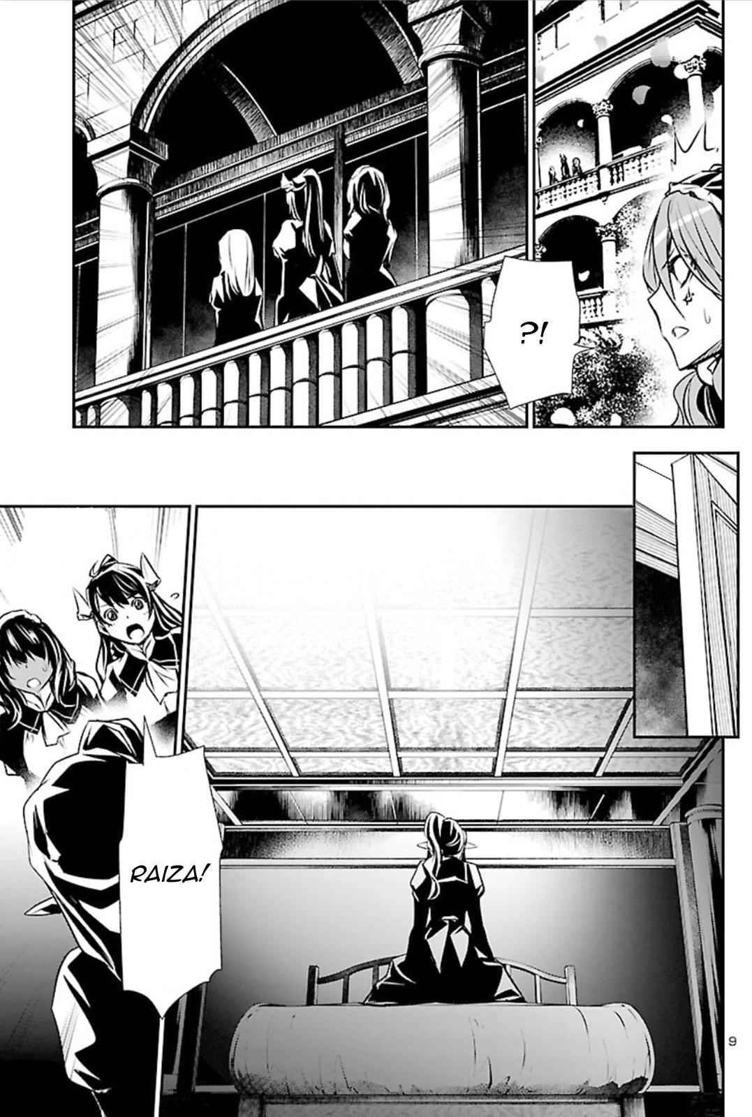 Shinju no Nectar Chap 41 - Next Chap 42
