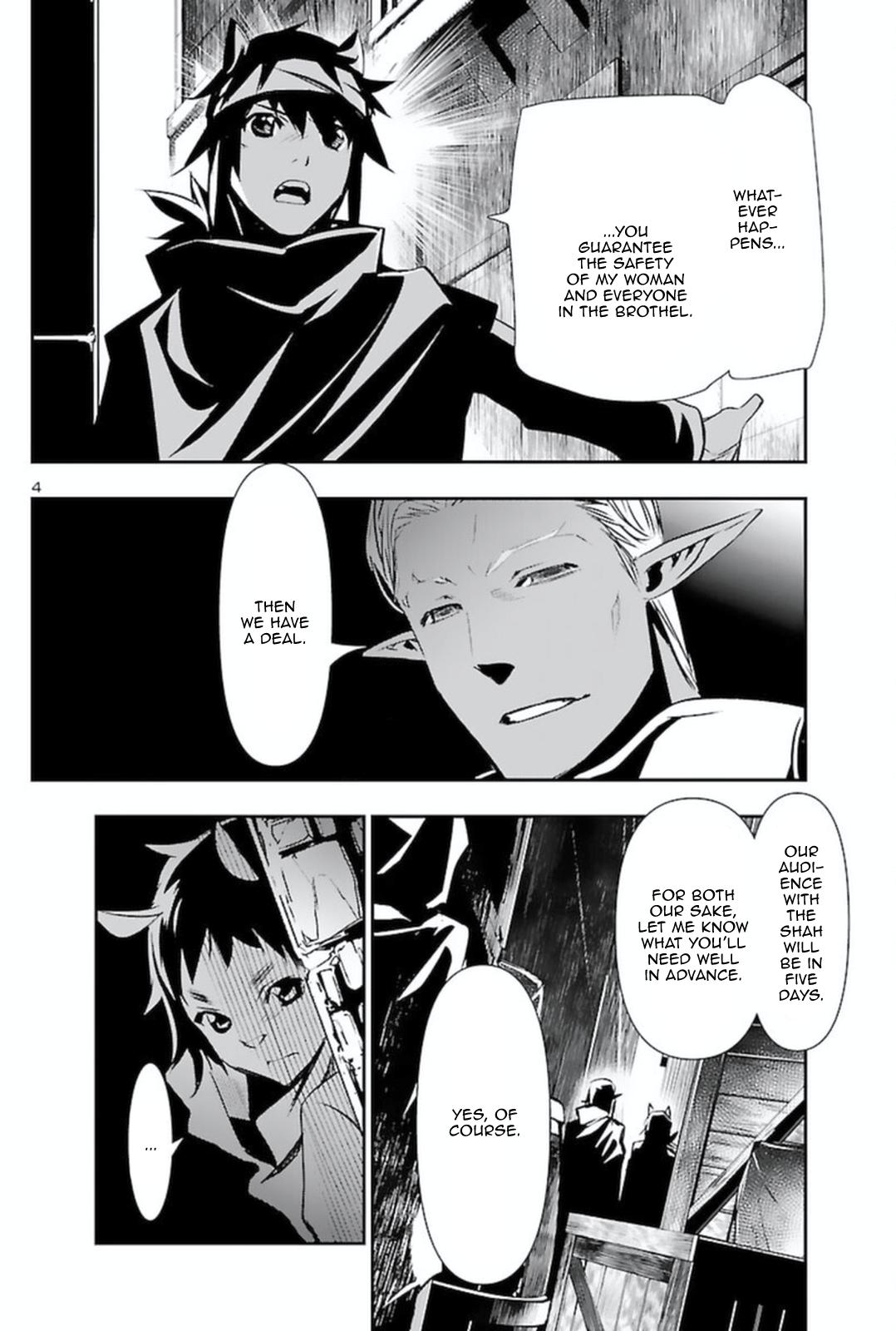 Shinju no Nectar Chap 57 - Next Chap 58