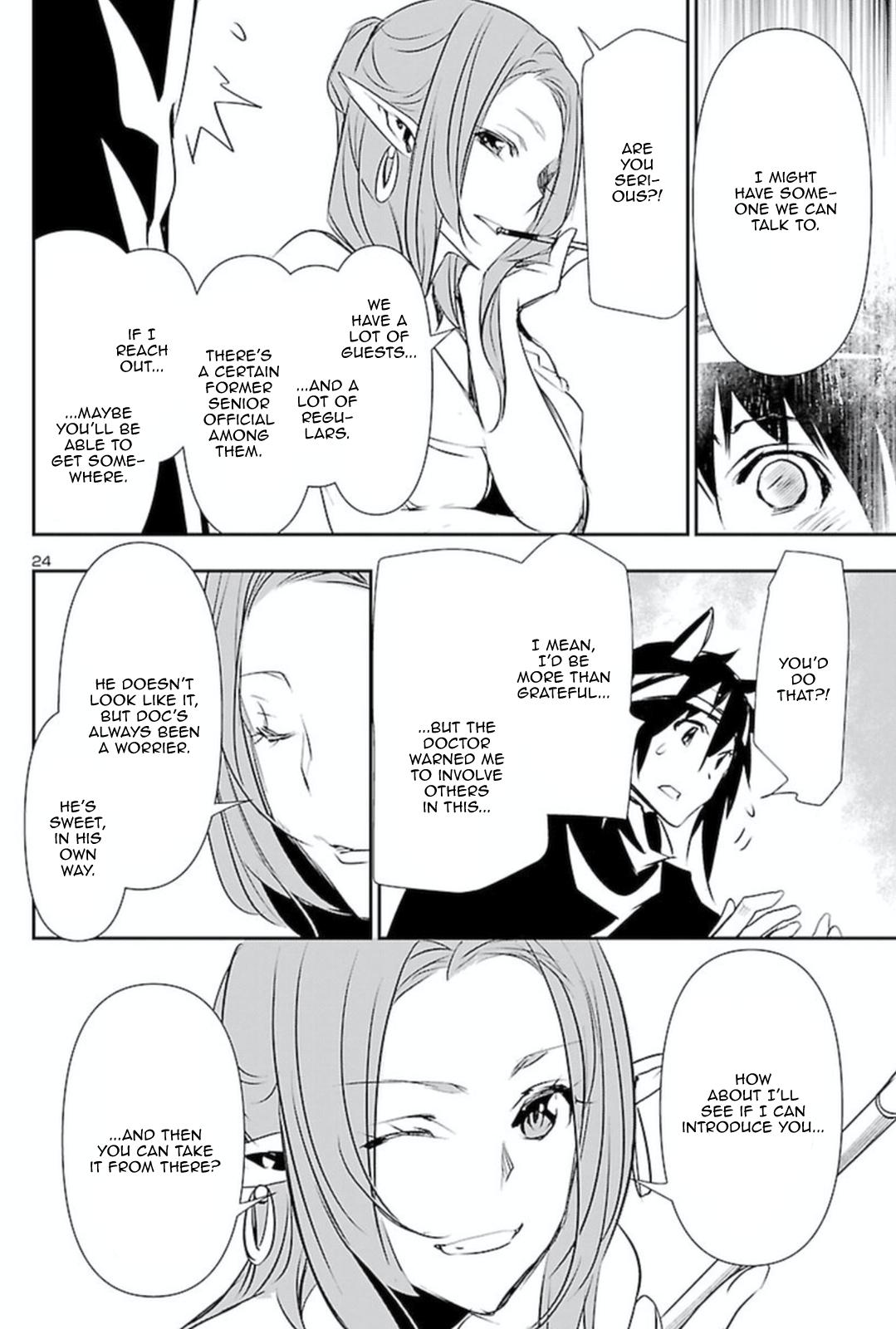 Shinju no Nectar Chap 54 - Next Chap 55