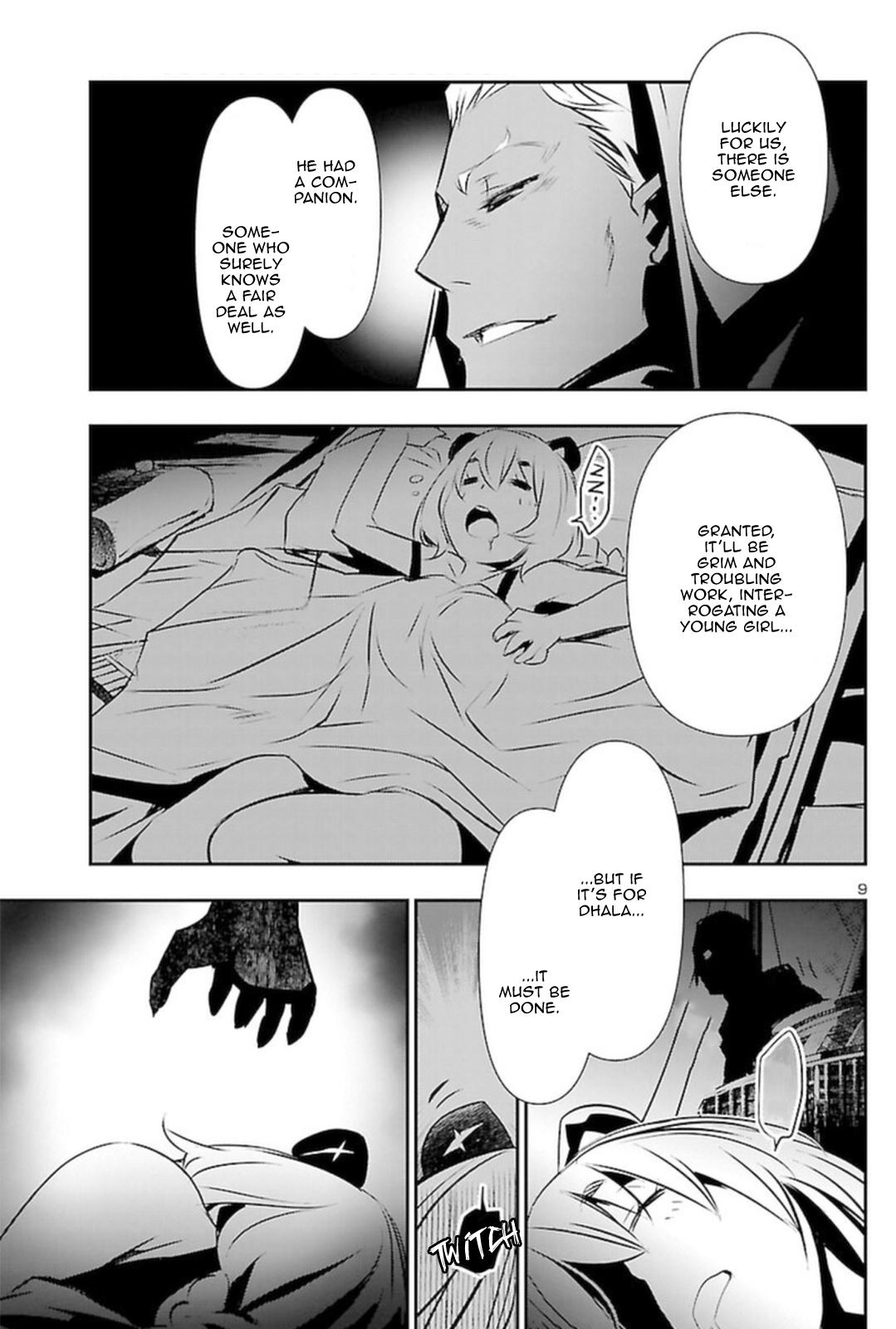 Shinju no Nectar Chap 55 - Next Chap 56