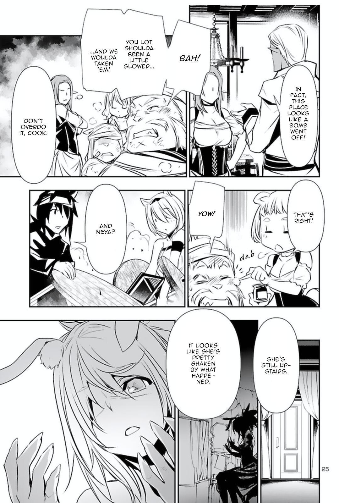 Shinju no Nectar Chap 56 - Next Chap 57