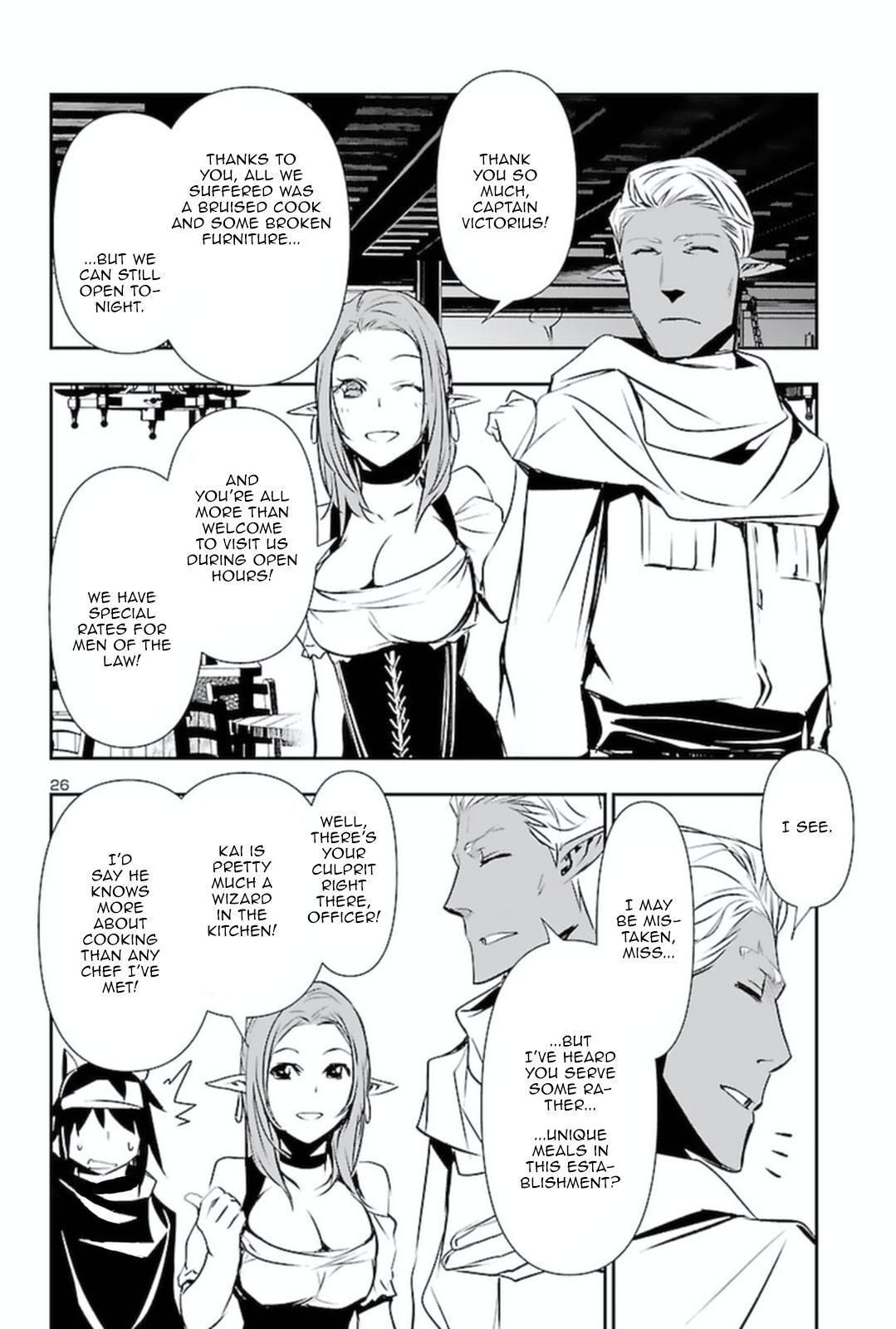 Shinju no Nectar Chap 56 - Next Chap 57