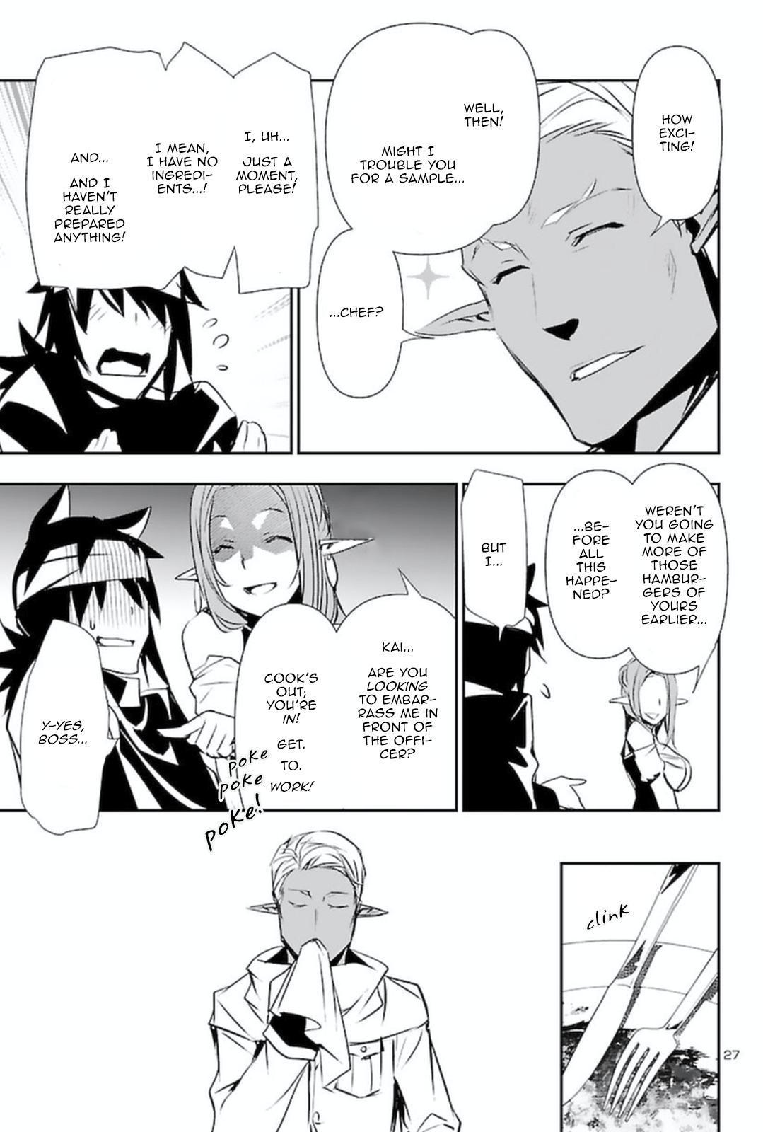 Shinju no Nectar Chap 56 - Next Chap 57
