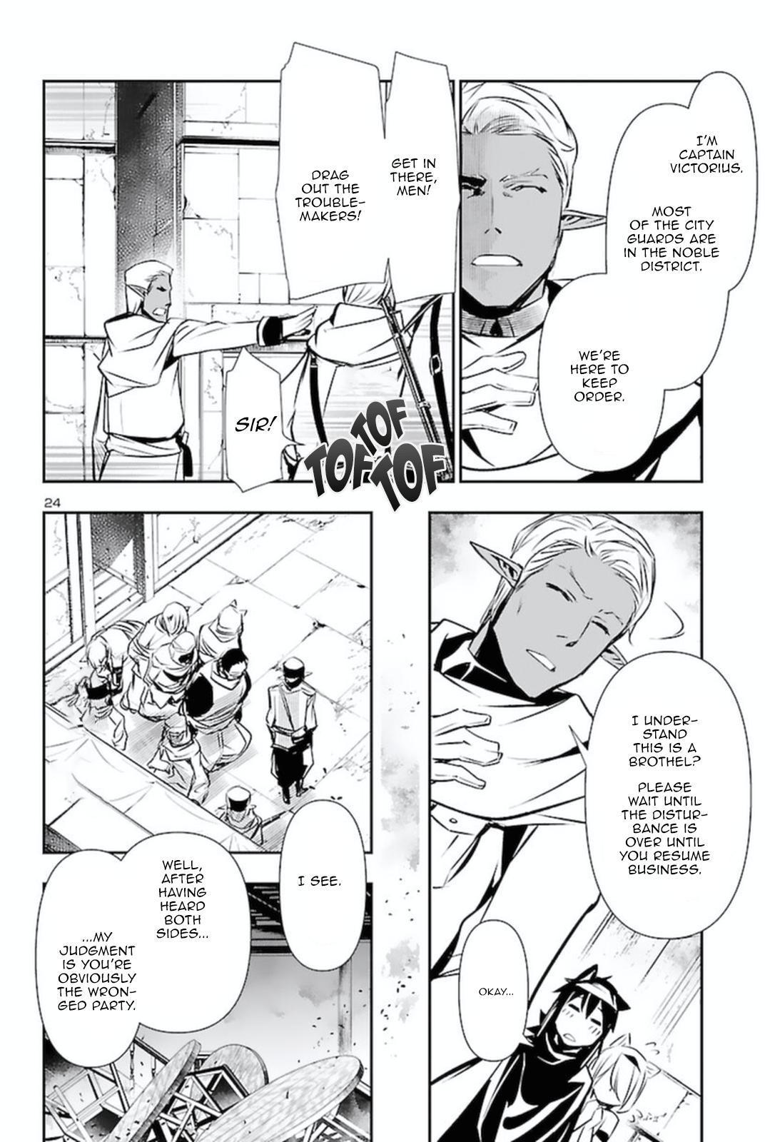 Shinju no Nectar Chap 56 - Next Chap 57