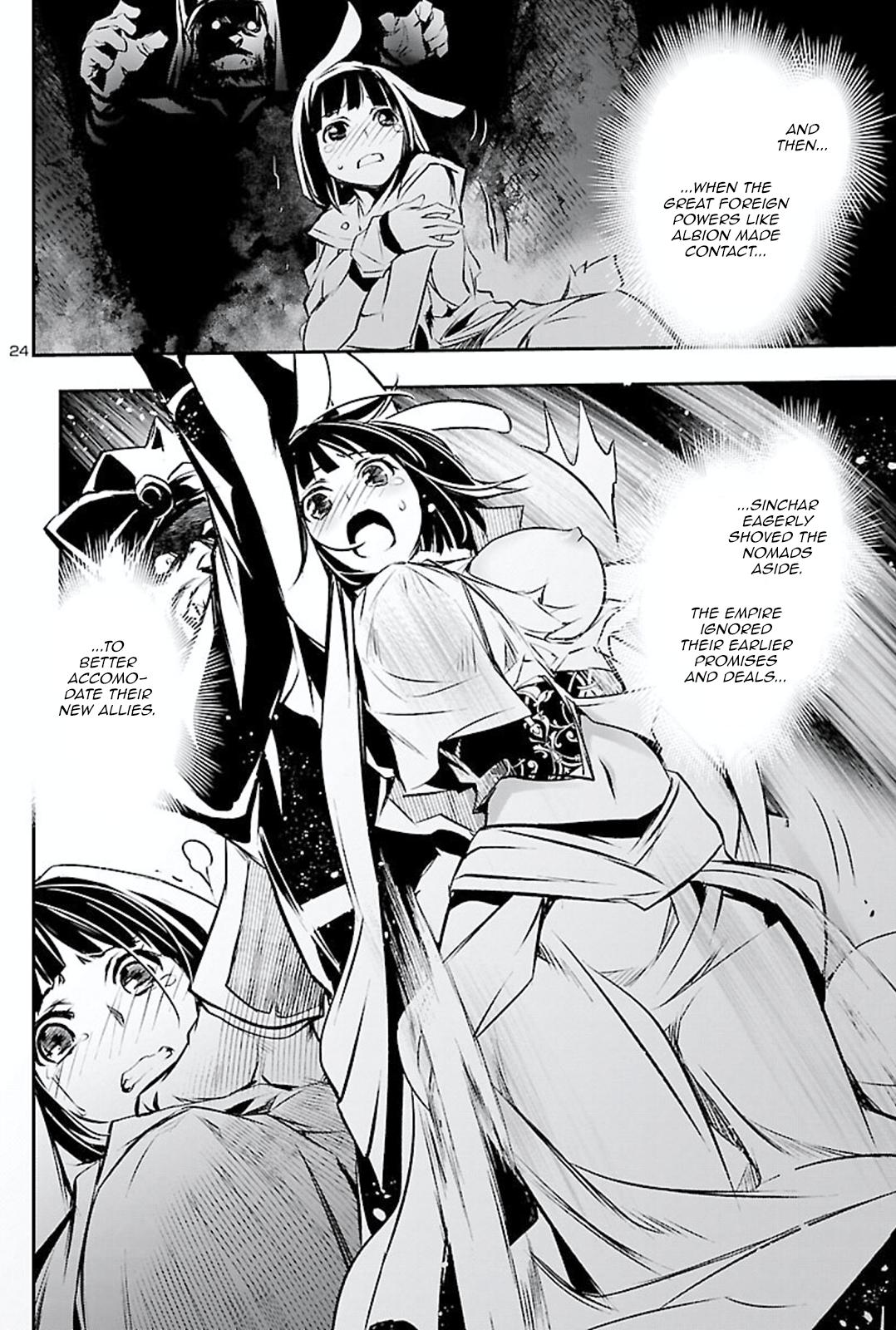 Shinju no Nectar Chap 50 - Next Chap 51