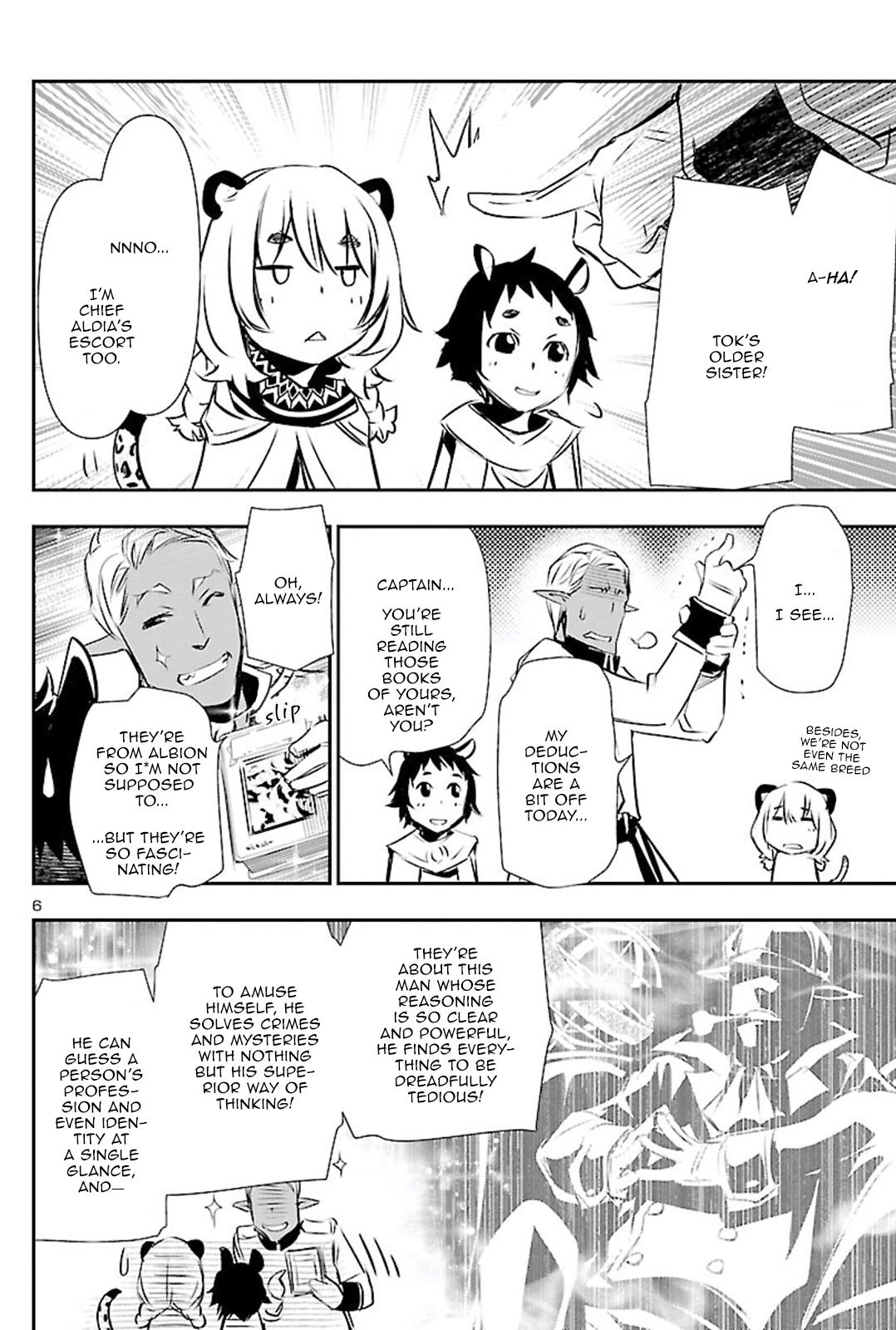 Shinju no Nectar Chap 50 - Next Chap 51