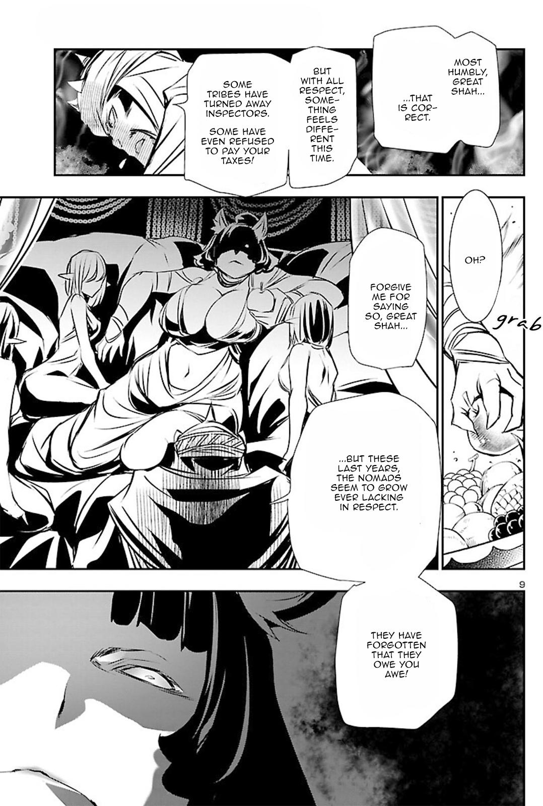 Shinju no Nectar Chap 51 - Next Chap 52