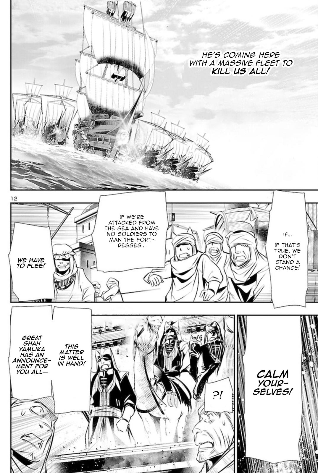Shinju no Nectar Chap 67.2 - Next Chap 68.2