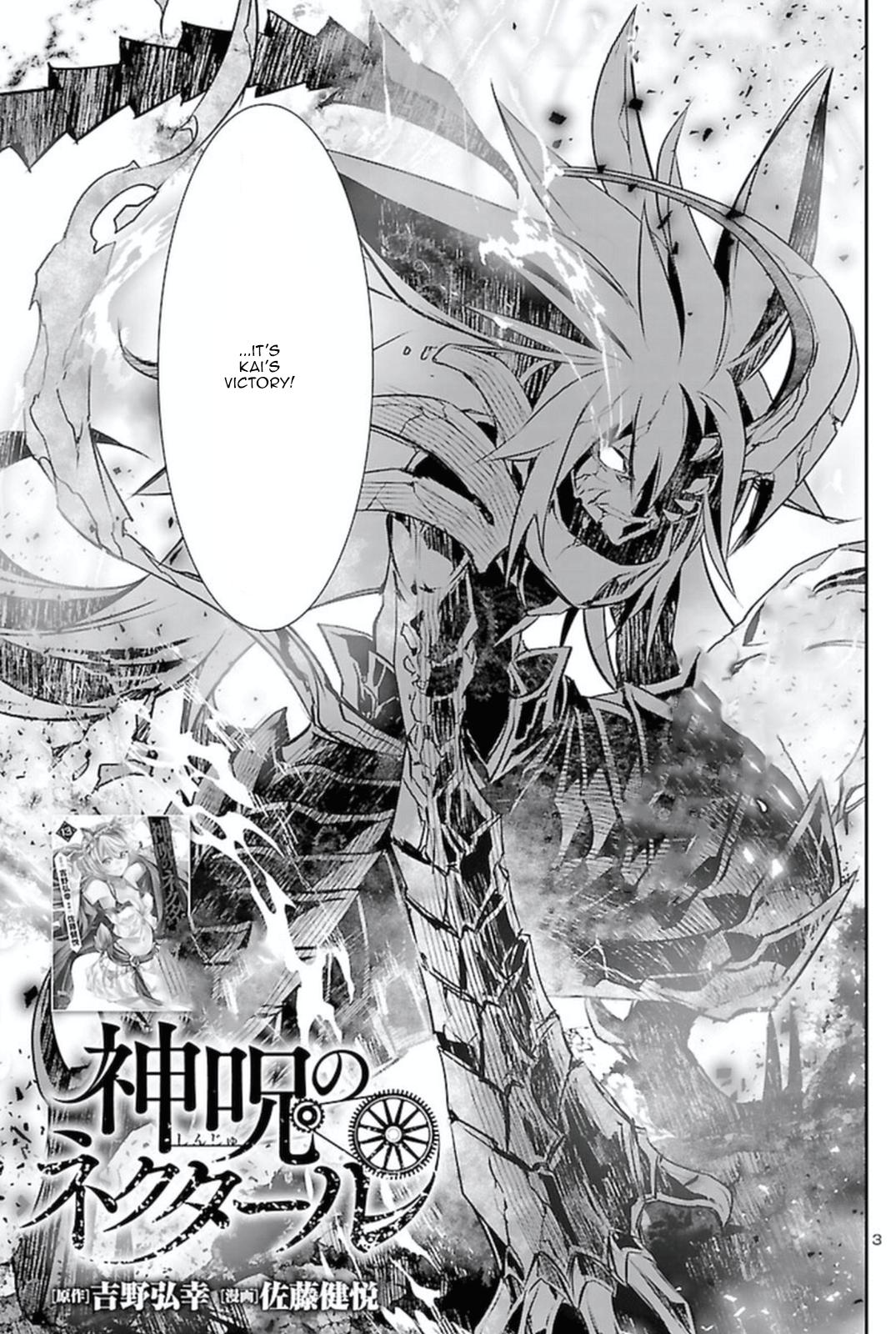 Shinju no Nectar Chap 65 - Next Chap 66