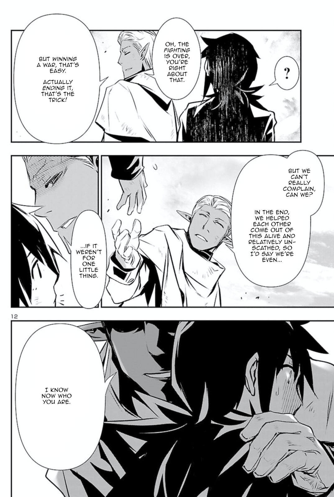 Shinju no Nectar Chap 65 - Next Chap 66