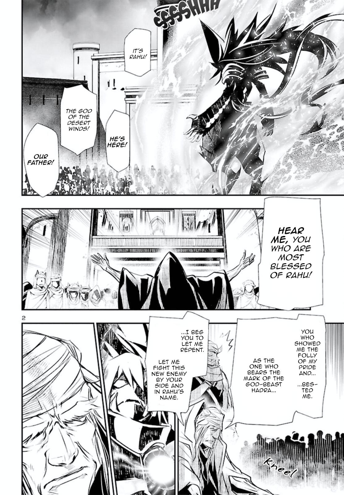 Shinju no Nectar Chap 69 - Next Chap 70